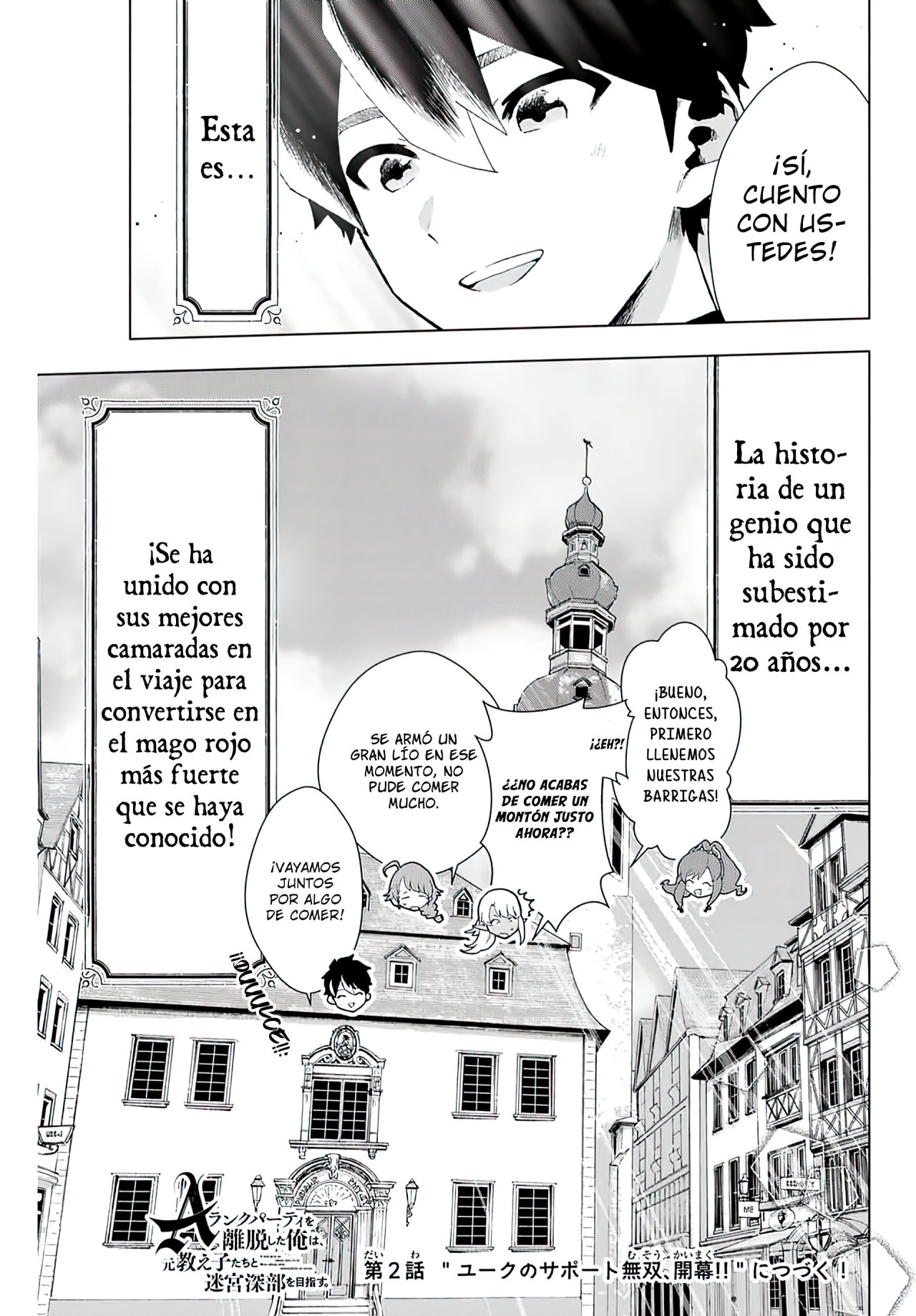 A Rank Party wo Ridatsu Shita Ore wa, Moto Oshiego Tachi to Meikyuu Shinbu wo Mezasu Capitulo 1 página 37