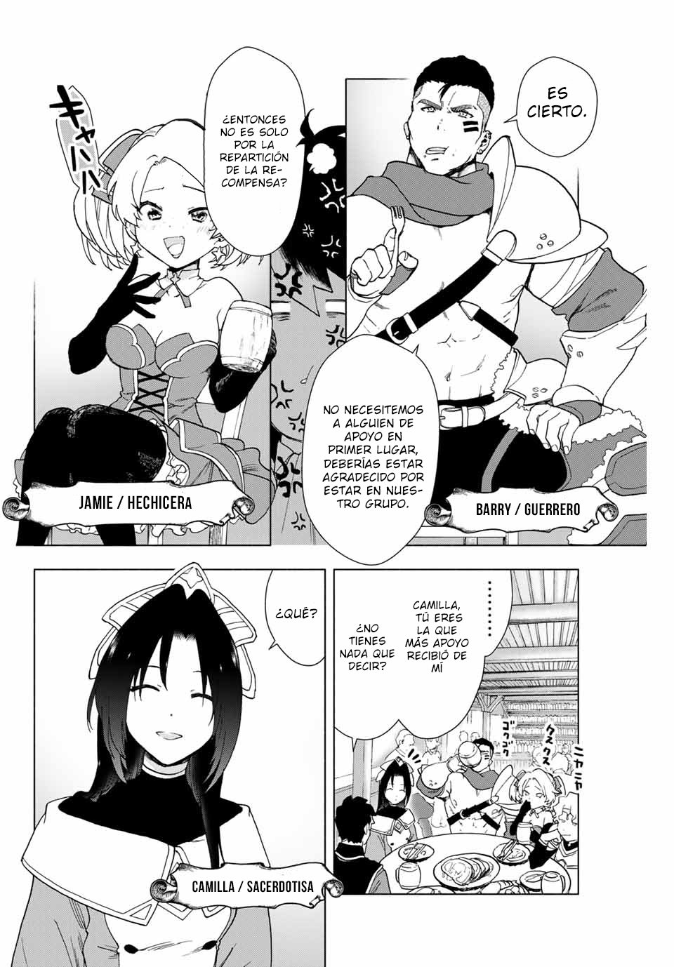 A Rank Party wo Ridatsu Shita Ore wa, Moto Oshiego Tachi to Meikyuu Shinbu wo Mezasu Capitulo 1 página 8