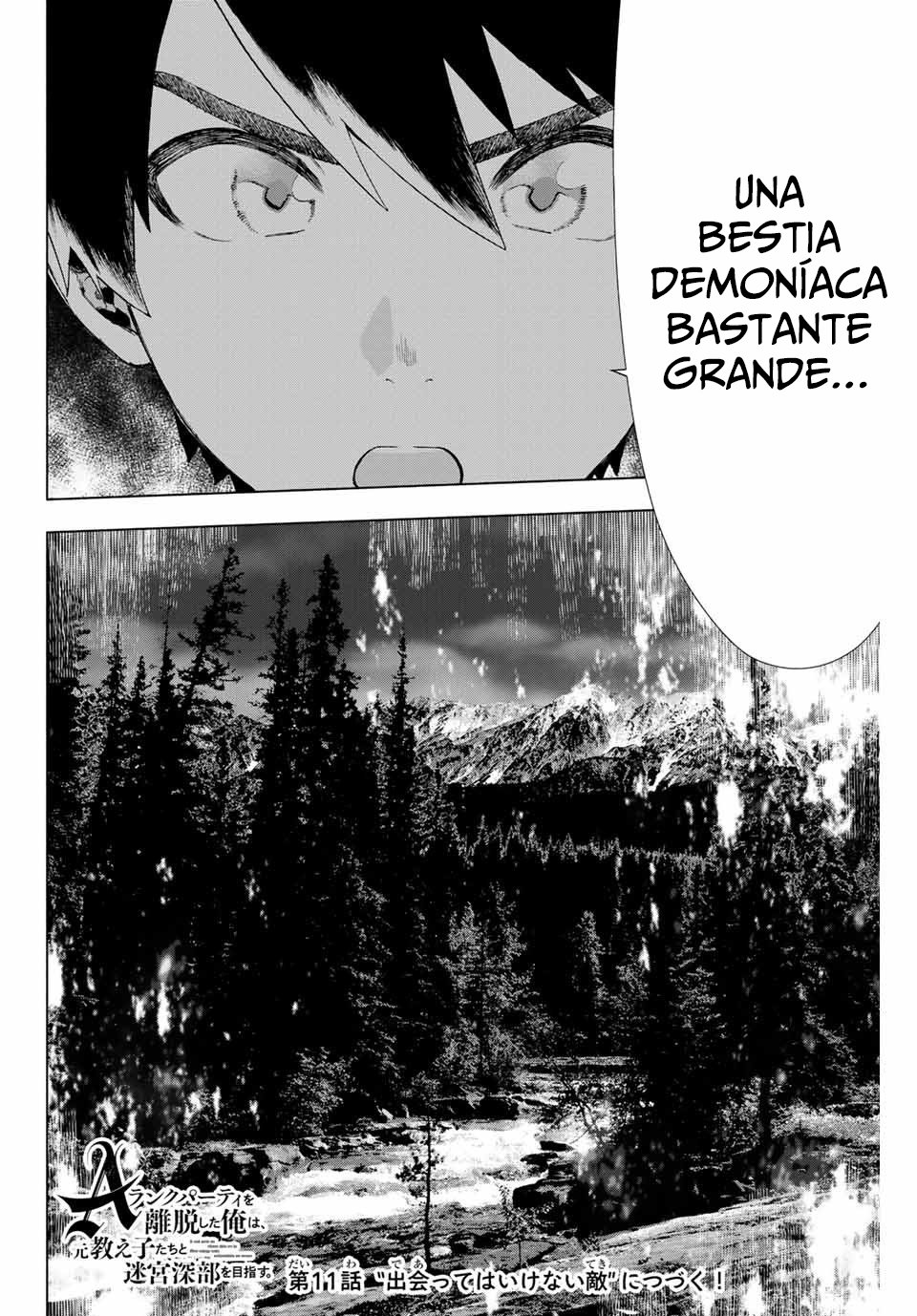 A Rank Party wo Ridatsu Shita Ore wa, Moto Oshiego Tachi to Meikyuu Shinbu wo Mezasu Capitulo 10: Un golpe innecesario de venganza página 13
