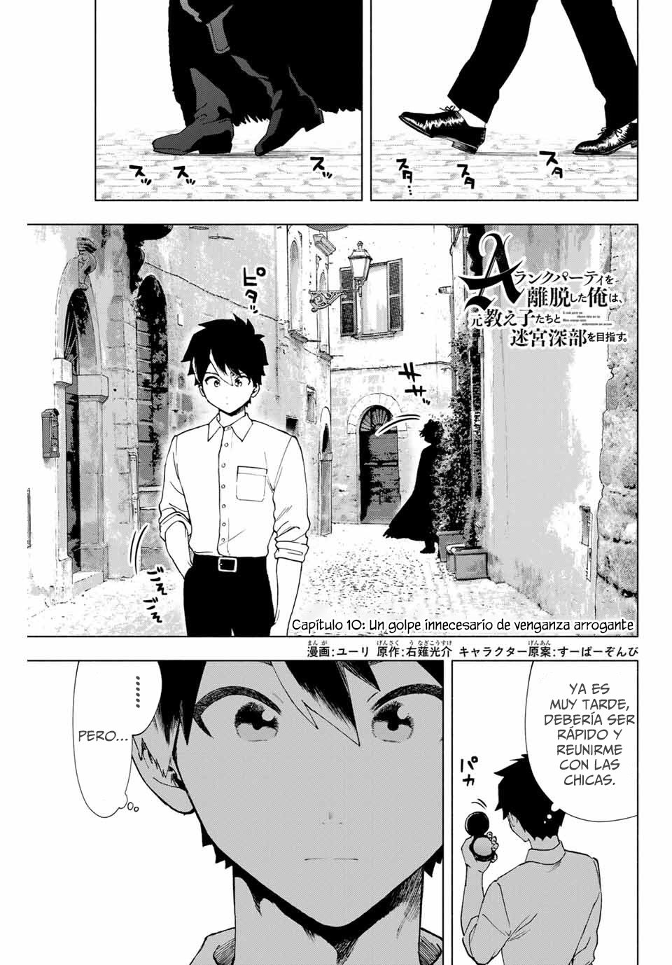 A Rank Party wo Ridatsu Shita Ore wa, Moto Oshiego Tachi to Meikyuu Shinbu wo Mezasu Capitulo 10: Un golpe innecesario de venganza página 2