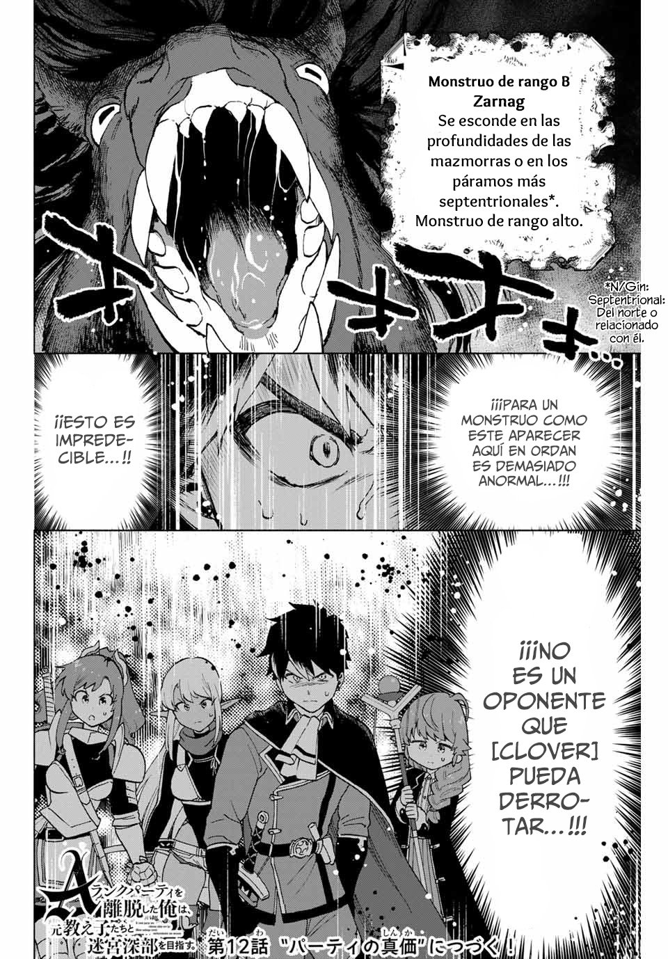 A Rank Party wo Ridatsu Shita Ore wa, Moto Oshiego Tachi to Meikyuu Shinbu wo Mezasu Capitulo 11: Un oponente que no deberías encontrar página 13