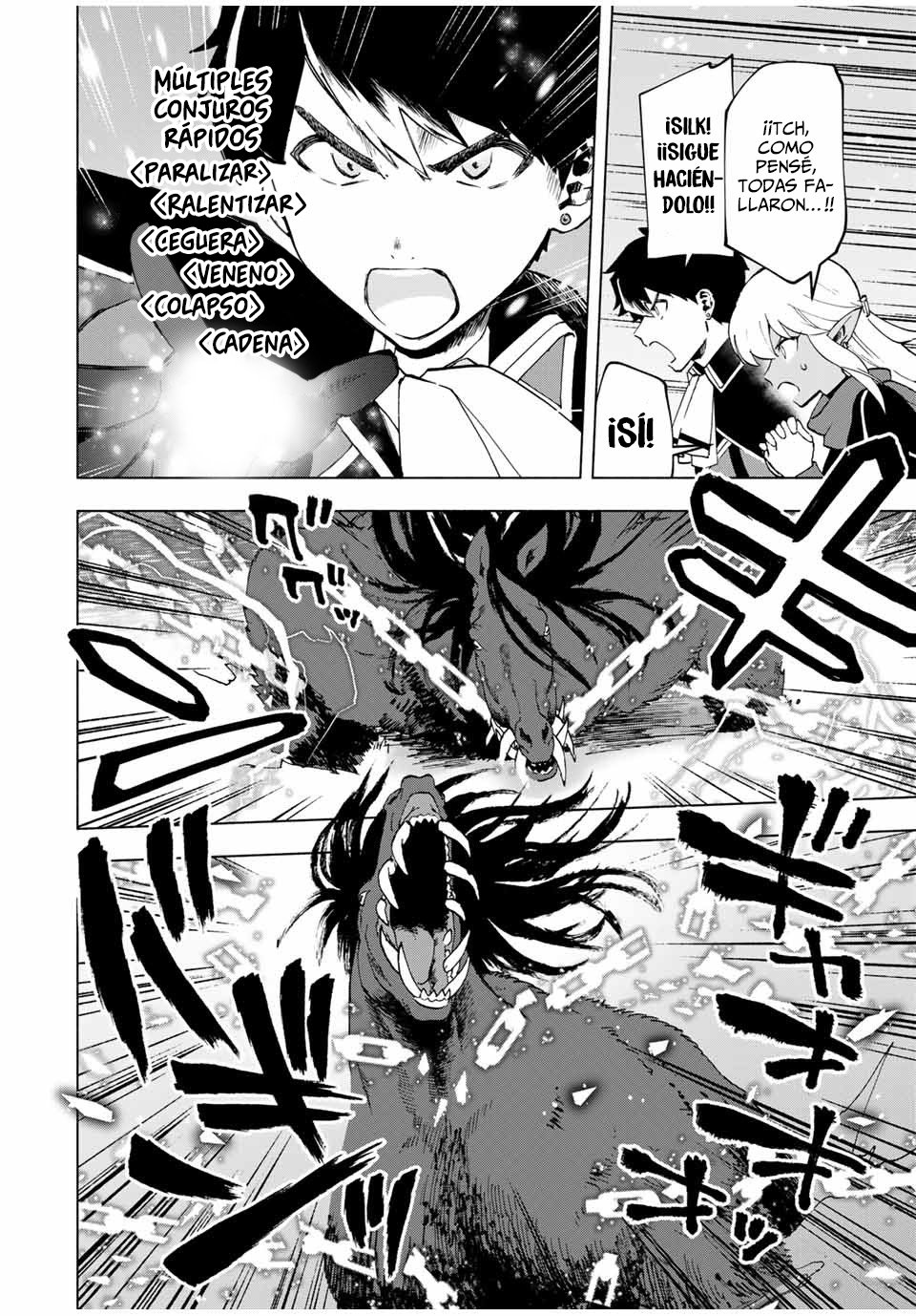 A Rank Party wo Ridatsu Shita Ore wa, Moto Oshiego Tachi to Meikyuu Shinbu wo Mezasu Capitulo 12: Un oponente que no deberías encontrar II página 11