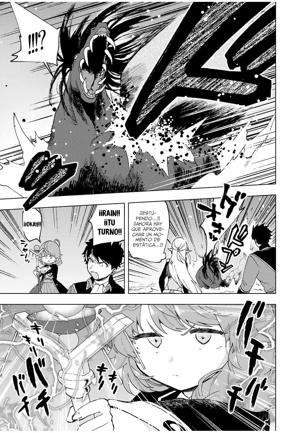 A Rank Party wo Ridatsu Shita Ore wa, Moto Oshiego Tachi to Meikyuu Shinbu wo Mezasu Capitulo 12: Un oponente que no deberías encontrar II página 12