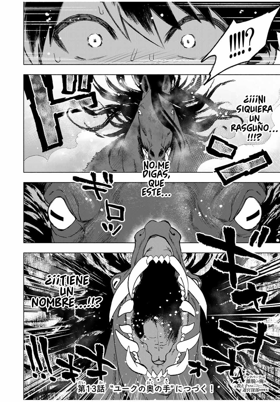 A Rank Party wo Ridatsu Shita Ore wa, Moto Oshiego Tachi to Meikyuu Shinbu wo Mezasu Capitulo 12: Un oponente que no deberías encontrar II página 15