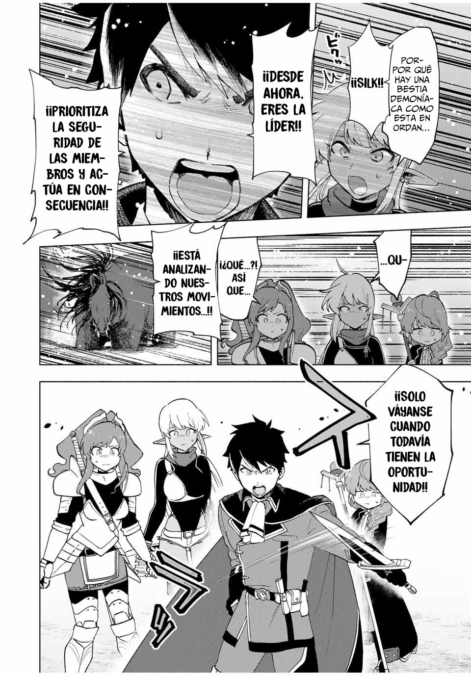 A Rank Party wo Ridatsu Shita Ore wa, Moto Oshiego Tachi to Meikyuu Shinbu wo Mezasu Capitulo 12: Un oponente que no deberías encontrar II página 3