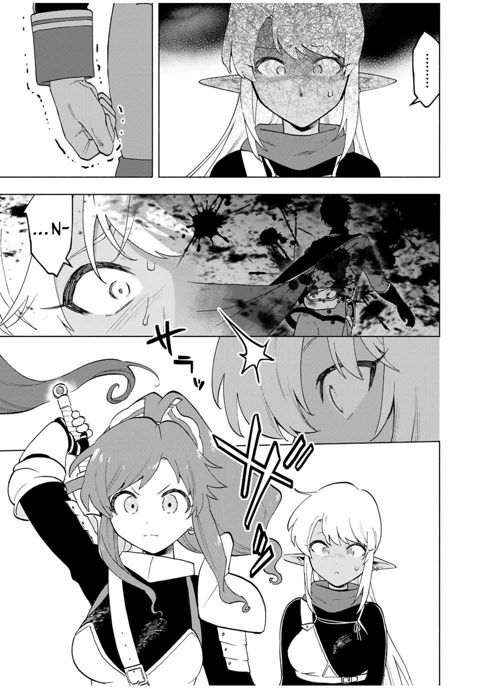 A Rank Party wo Ridatsu Shita Ore wa, Moto Oshiego Tachi to Meikyuu Shinbu wo Mezasu Capitulo 12: Un oponente que no deberías encontrar II página 4