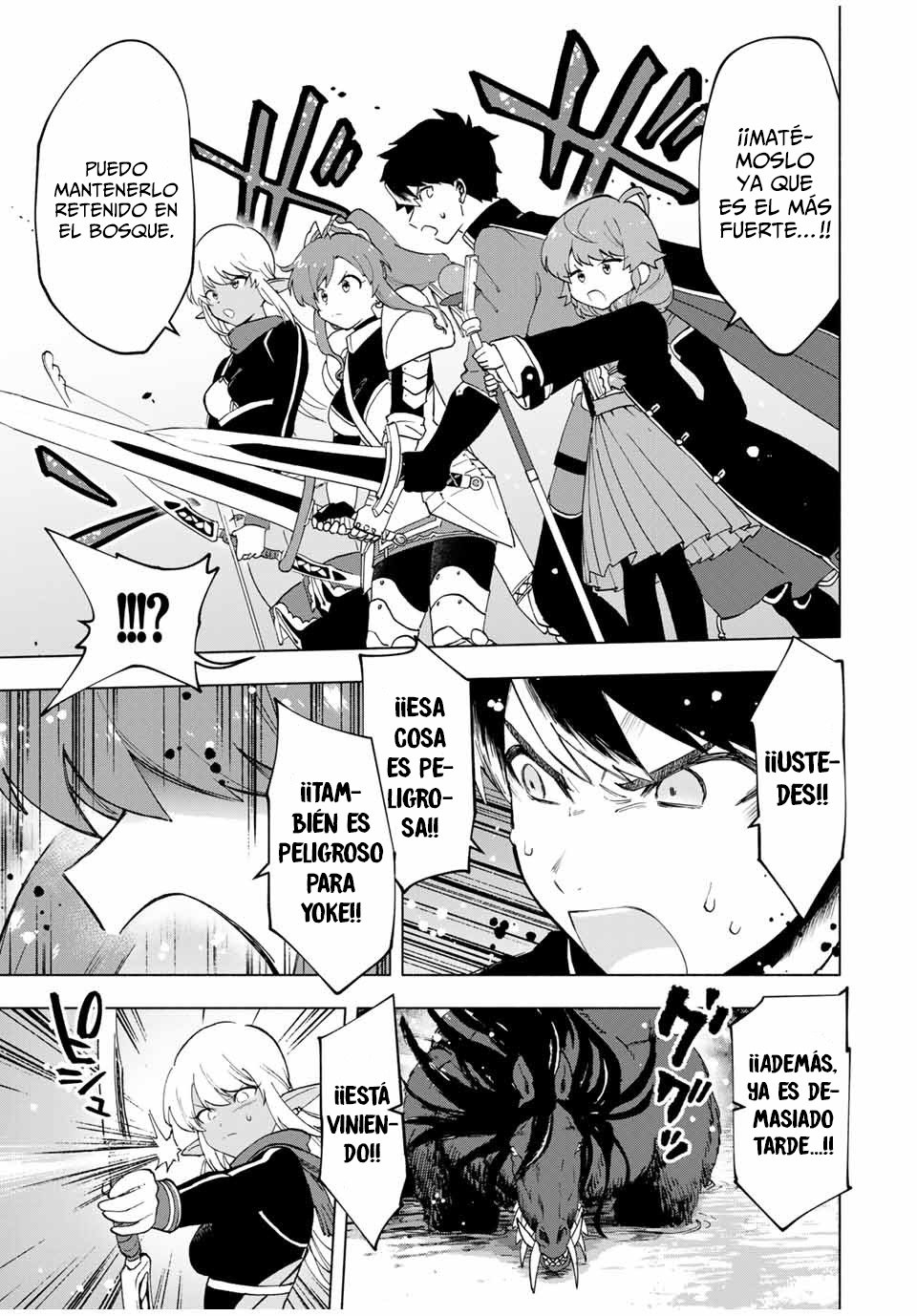 A Rank Party wo Ridatsu Shita Ore wa, Moto Oshiego Tachi to Meikyuu Shinbu wo Mezasu Capitulo 12: Un oponente que no deberías encontrar II página 6