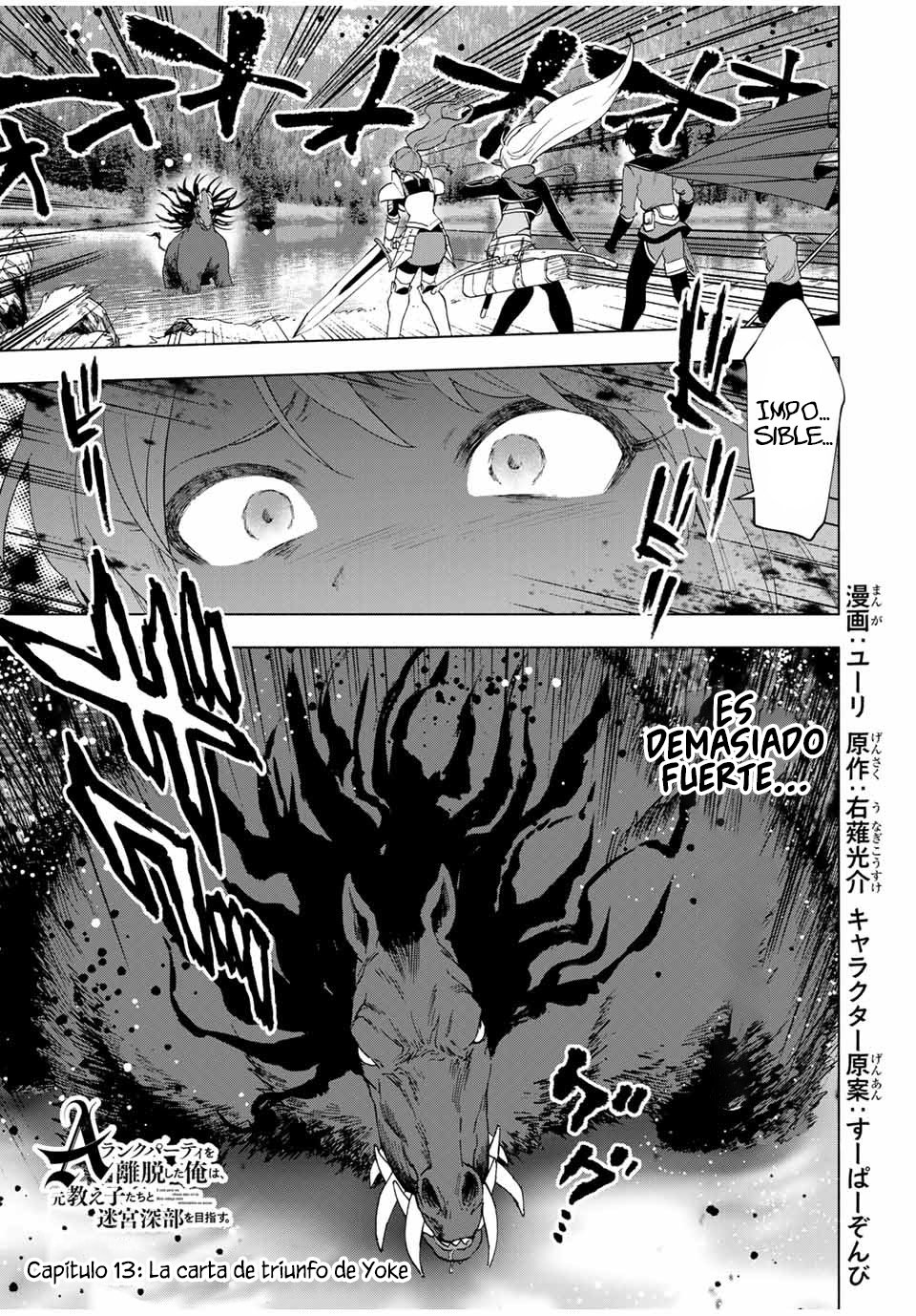 A Rank Party wo Ridatsu Shita Ore wa, Moto Oshiego Tachi to Meikyuu Shinbu wo Mezasu Capitulo 13: La carta de triunfo de Yoke página 2