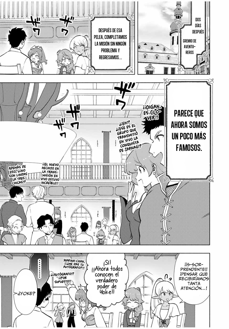 A Rank Party wo Ridatsu Shita Ore wa, Moto Oshiego Tachi to Meikyuu Shinbu wo Mezasu Capitulo 14: El final de una pelea a muerte página 10