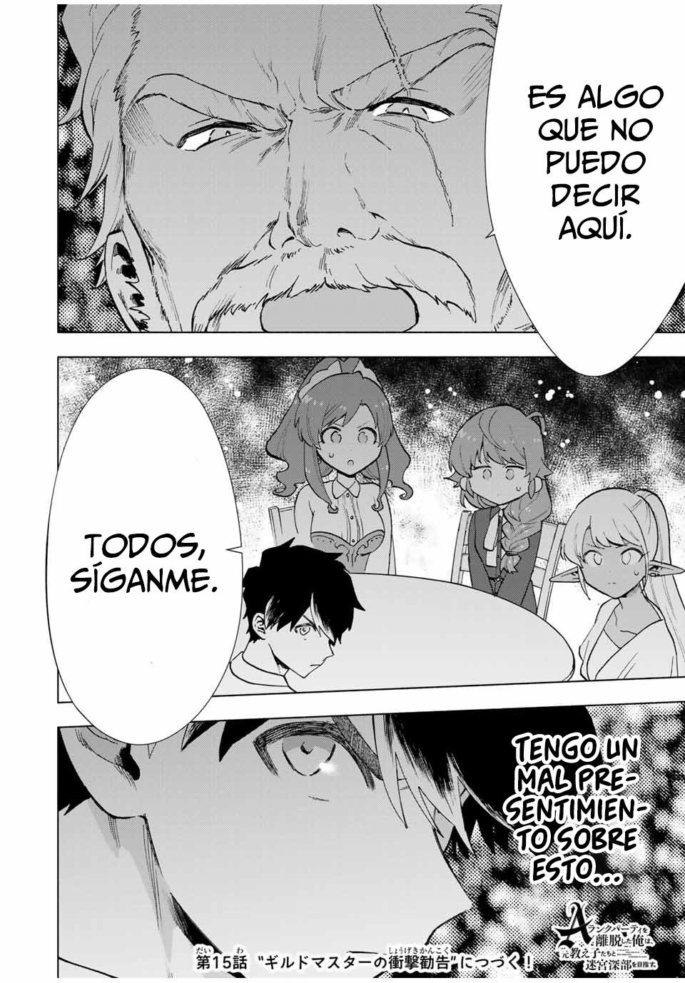 A Rank Party wo Ridatsu Shita Ore wa, Moto Oshiego Tachi to Meikyuu Shinbu wo Mezasu Capitulo 14: El final de una pelea a muerte página 15
