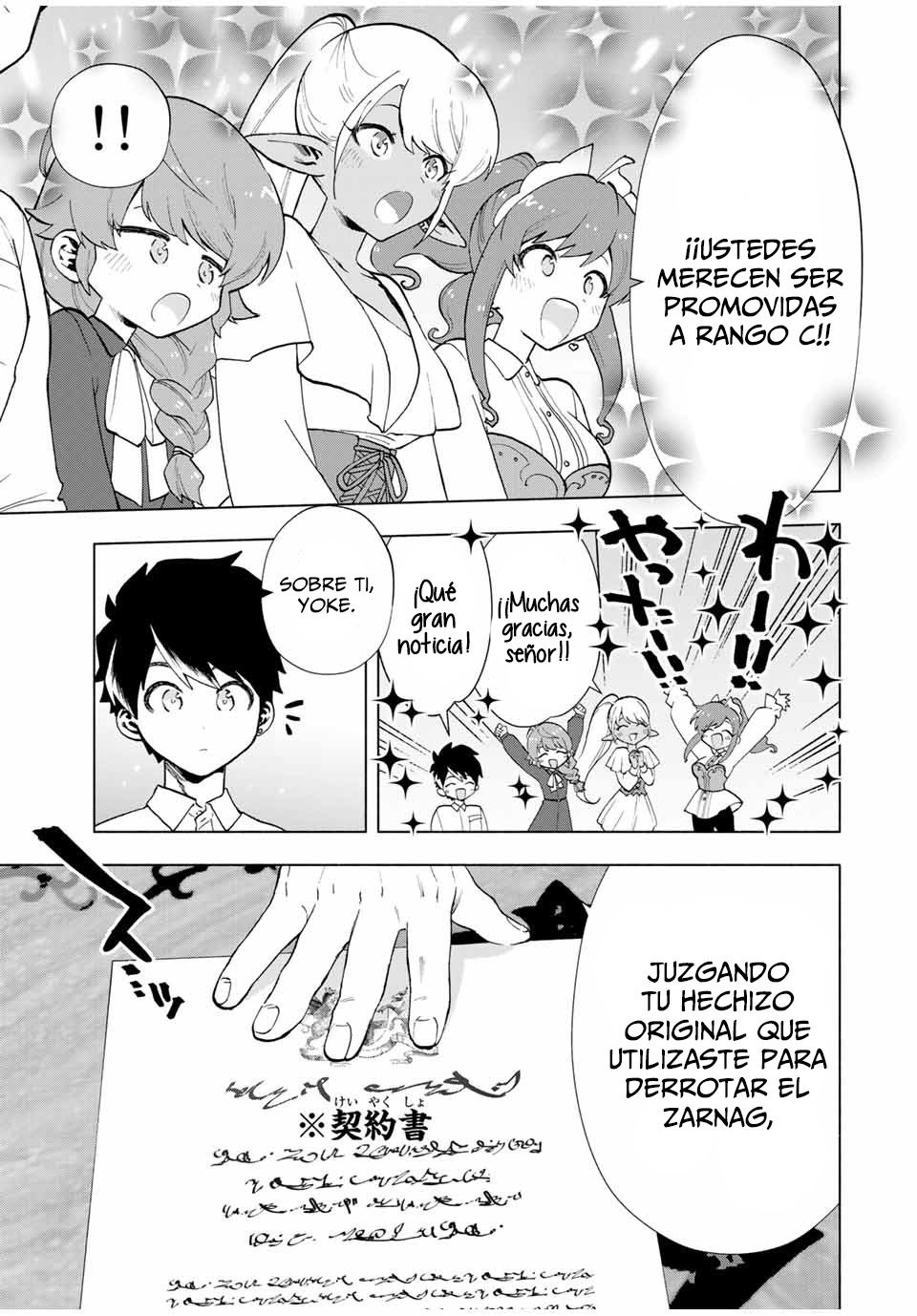 A Rank Party wo Ridatsu Shita Ore wa, Moto Oshiego Tachi to Meikyuu Shinbu wo Mezasu Capitulo 15: El impactante anuncio del jefe del gremio página 10