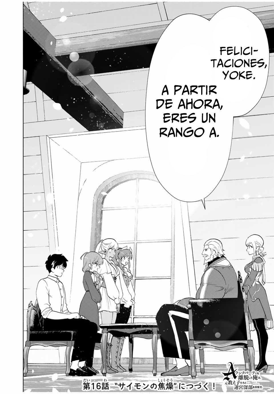 A Rank Party wo Ridatsu Shita Ore wa, Moto Oshiego Tachi to Meikyuu Shinbu wo Mezasu Capitulo 15: El impactante anuncio del jefe del gremio página 13