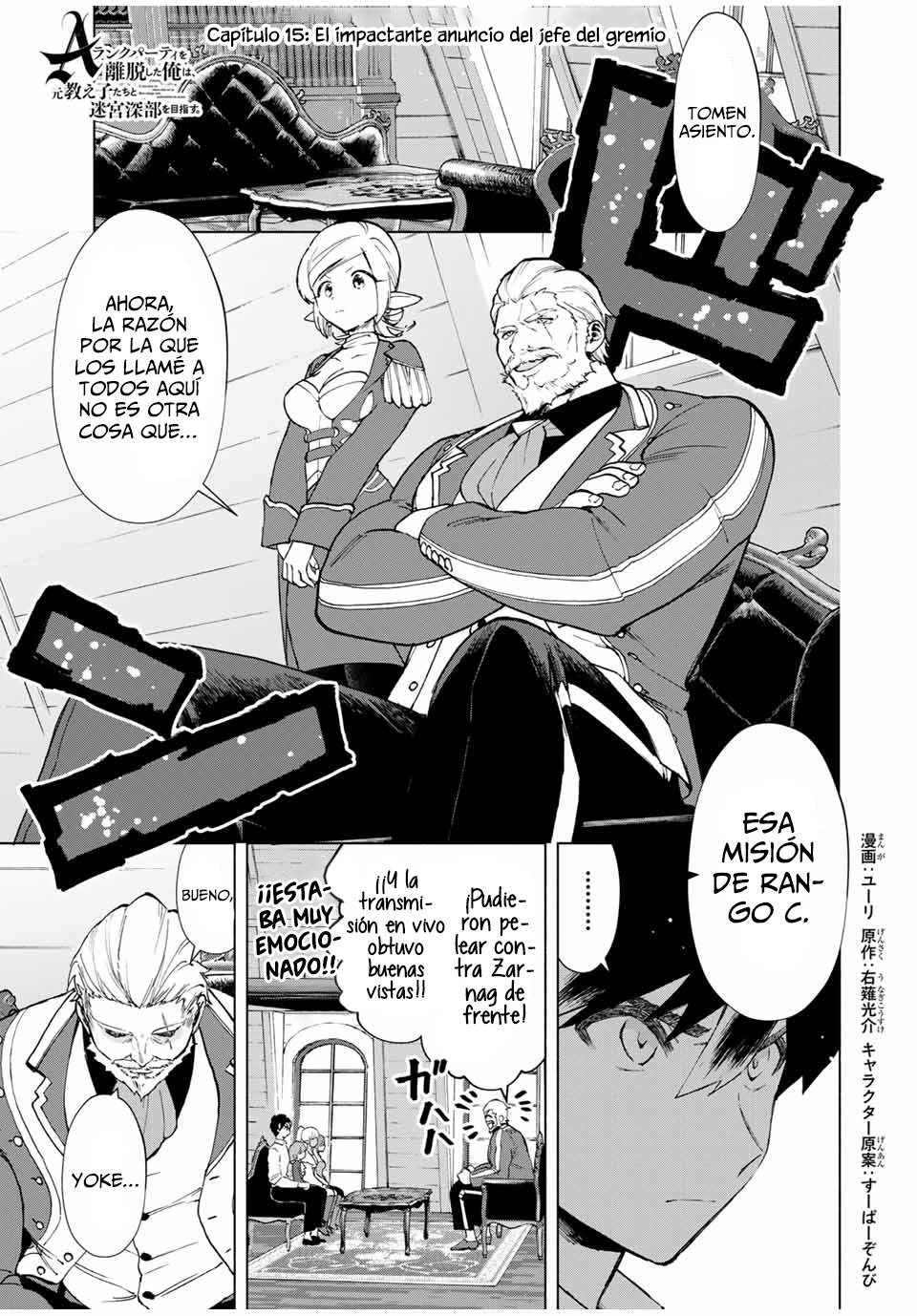 A Rank Party wo Ridatsu Shita Ore wa, Moto Oshiego Tachi to Meikyuu Shinbu wo Mezasu Capitulo 15: El impactante anuncio del jefe del gremio página 2
