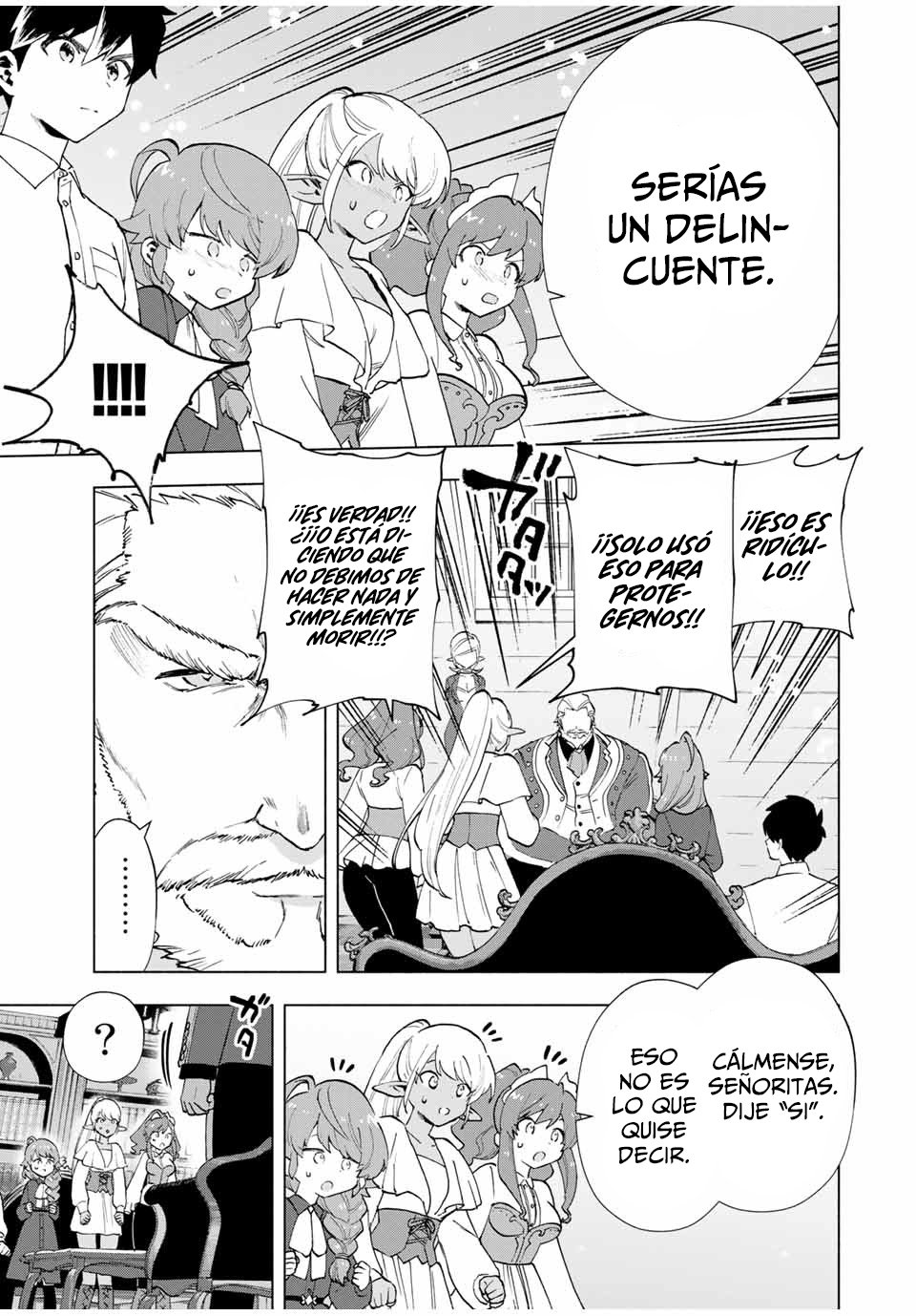 A Rank Party wo Ridatsu Shita Ore wa, Moto Oshiego Tachi to Meikyuu Shinbu wo Mezasu Capitulo 15: El impactante anuncio del jefe del gremio página 4
