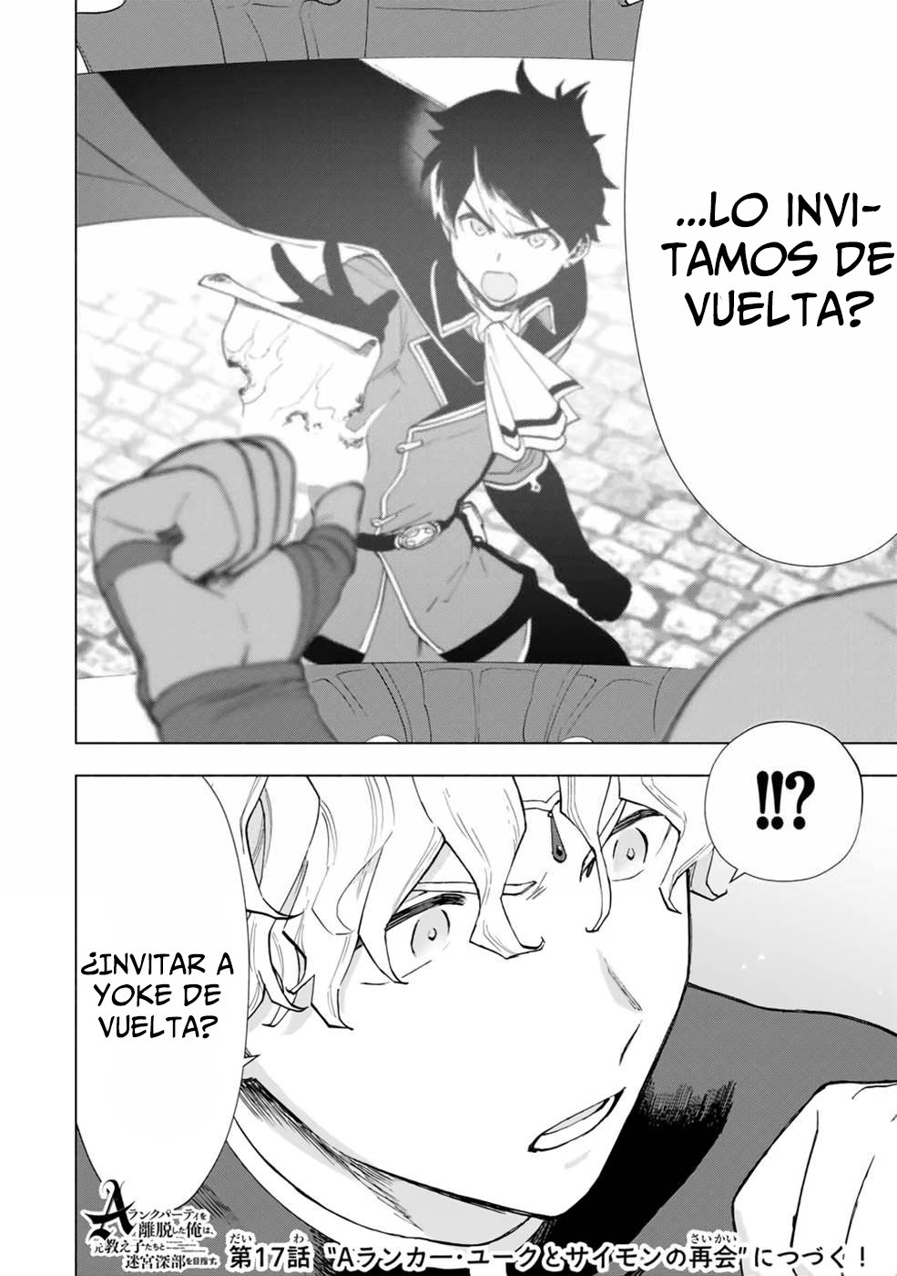 A Rank Party wo Ridatsu Shita Ore wa, Moto Oshiego Tachi to Meikyuu Shinbu wo Mezasu Capitulo 16: Simon exaltado página 13