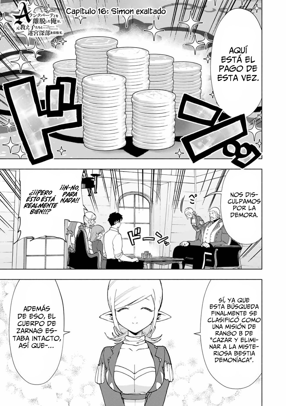 A Rank Party wo Ridatsu Shita Ore wa, Moto Oshiego Tachi to Meikyuu Shinbu wo Mezasu Capitulo 16: Simon exaltado página 2