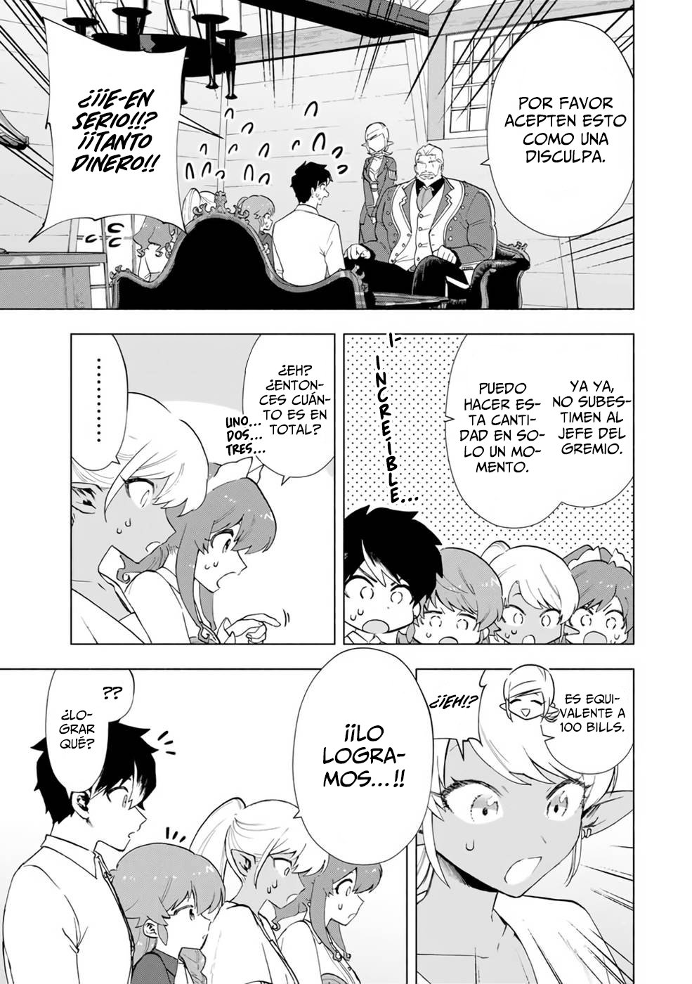 A Rank Party wo Ridatsu Shita Ore wa, Moto Oshiego Tachi to Meikyuu Shinbu wo Mezasu Capitulo 16: Simon exaltado página 4