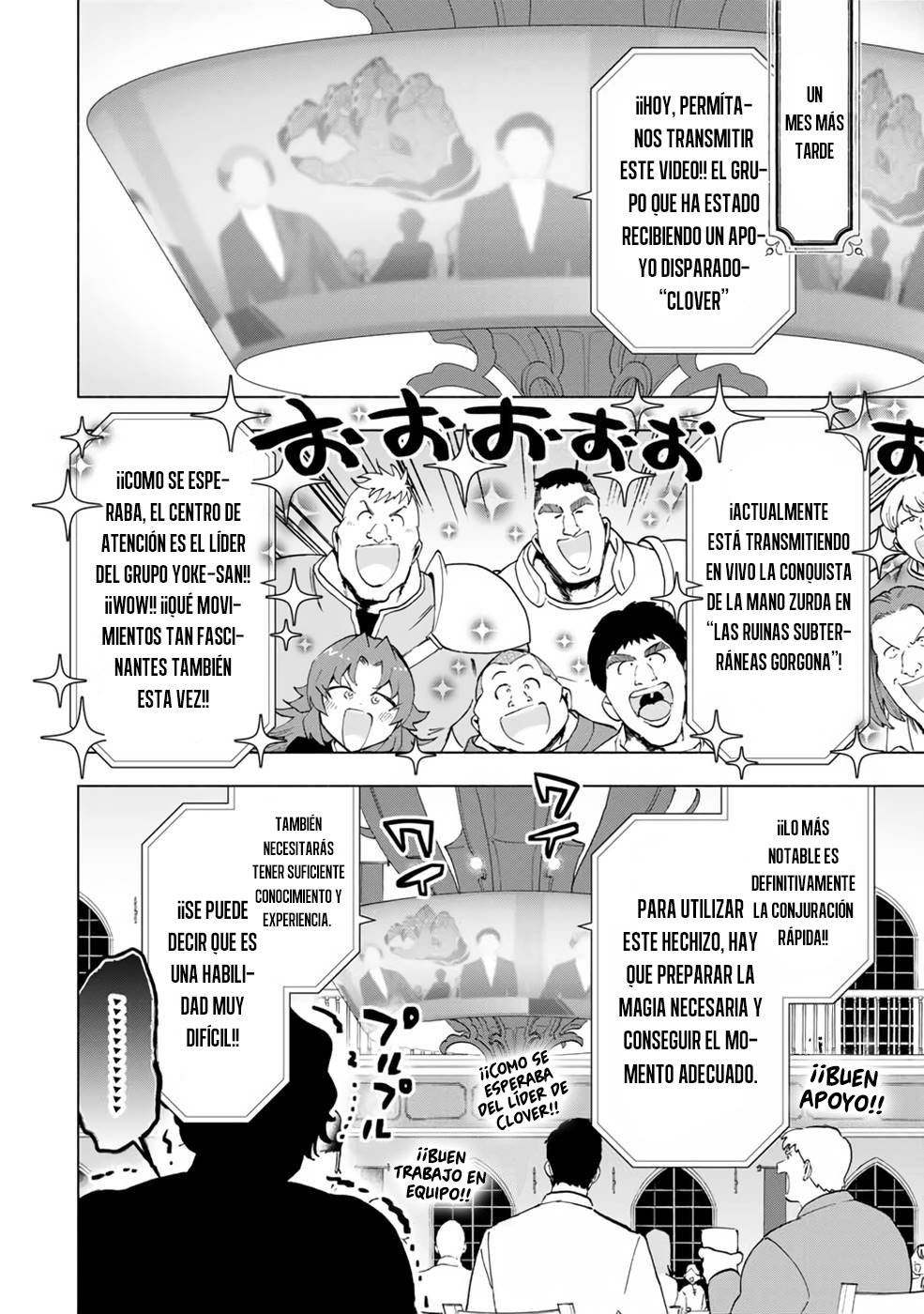 A Rank Party wo Ridatsu Shita Ore wa, Moto Oshiego Tachi to Meikyuu Shinbu wo Mezasu Capitulo 16: Simon exaltado página 9