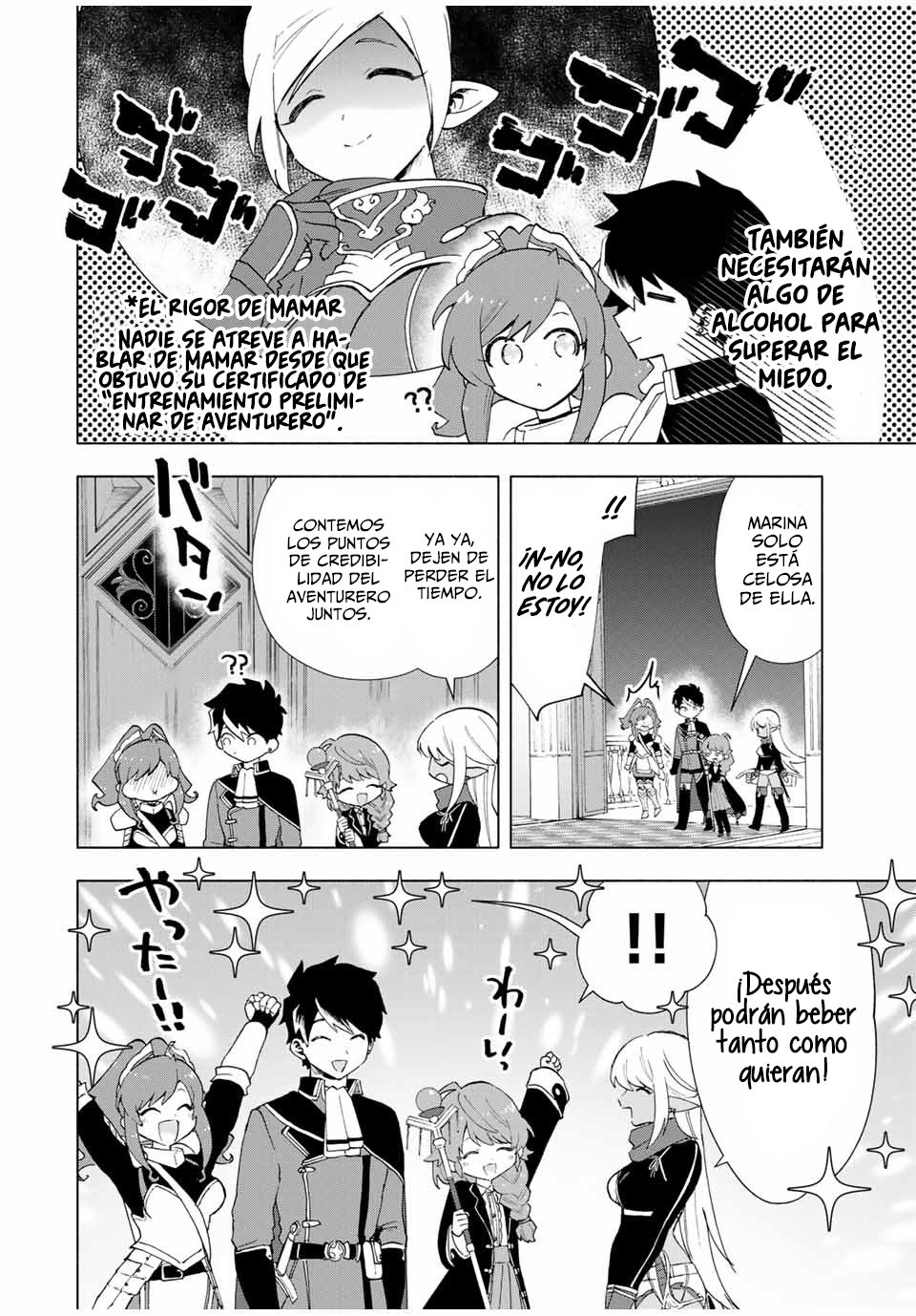 A Rank Party wo Ridatsu Shita Ore wa, Moto Oshiego Tachi to Meikyuu Shinbu wo Mezasu Capitulo 17: La union de Simon y Yoke, un rango A página 12
