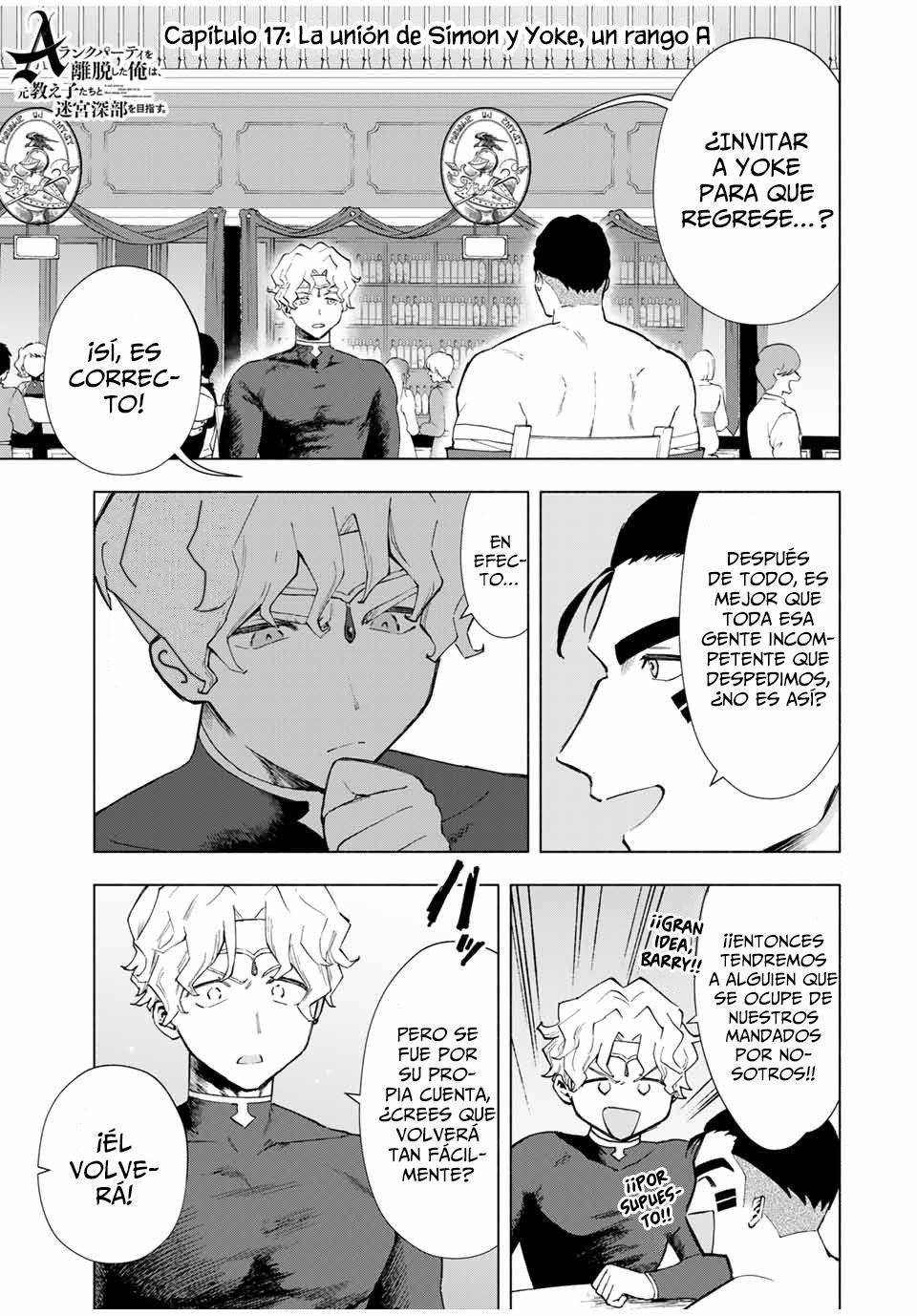 A Rank Party wo Ridatsu Shita Ore wa, Moto Oshiego Tachi to Meikyuu Shinbu wo Mezasu Capitulo 17: La union de Simon y Yoke, un rango A página 3