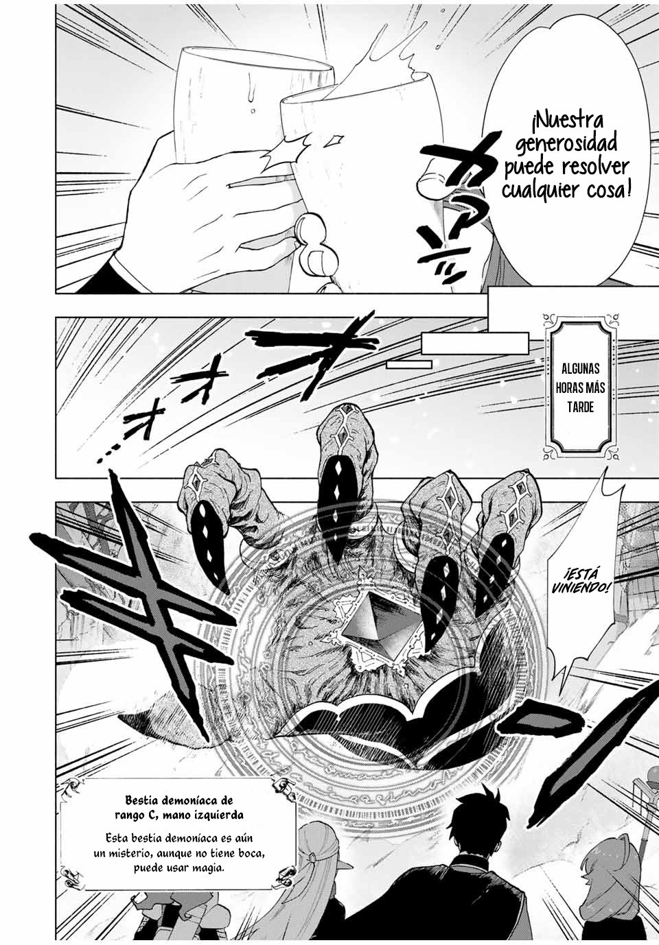 A Rank Party wo Ridatsu Shita Ore wa, Moto Oshiego Tachi to Meikyuu Shinbu wo Mezasu Capitulo 17: La union de Simon y Yoke, un rango A página 6