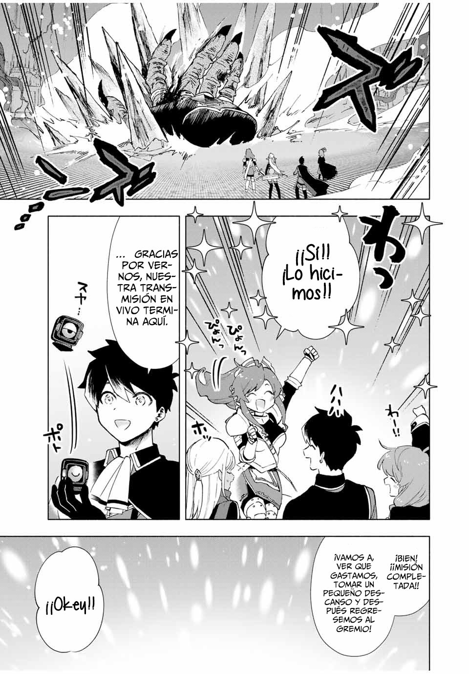 A Rank Party wo Ridatsu Shita Ore wa, Moto Oshiego Tachi to Meikyuu Shinbu wo Mezasu Capitulo 17: La union de Simon y Yoke, un rango A página 9