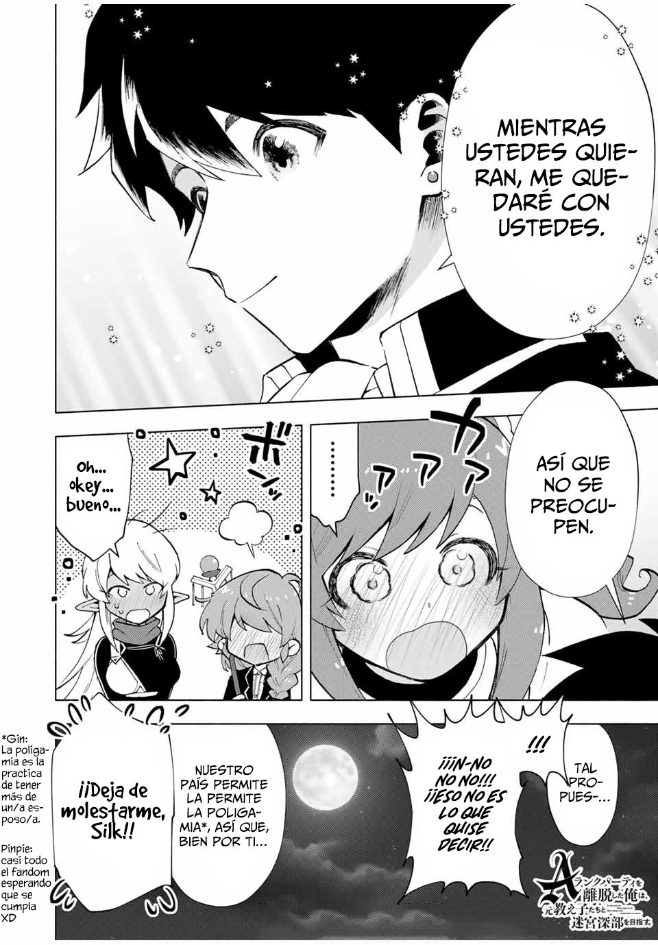 A Rank Party wo Ridatsu Shita Ore wa, Moto Oshiego Tachi to Meikyuu Shinbu wo Mezasu Capitulo 18: Increpación página 16