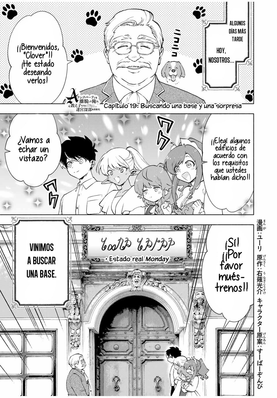 A Rank Party wo Ridatsu Shita Ore wa, Moto Oshiego Tachi to Meikyuu Shinbu wo Mezasu Capitulo 19: Buscando una base y una sorpresa página 2