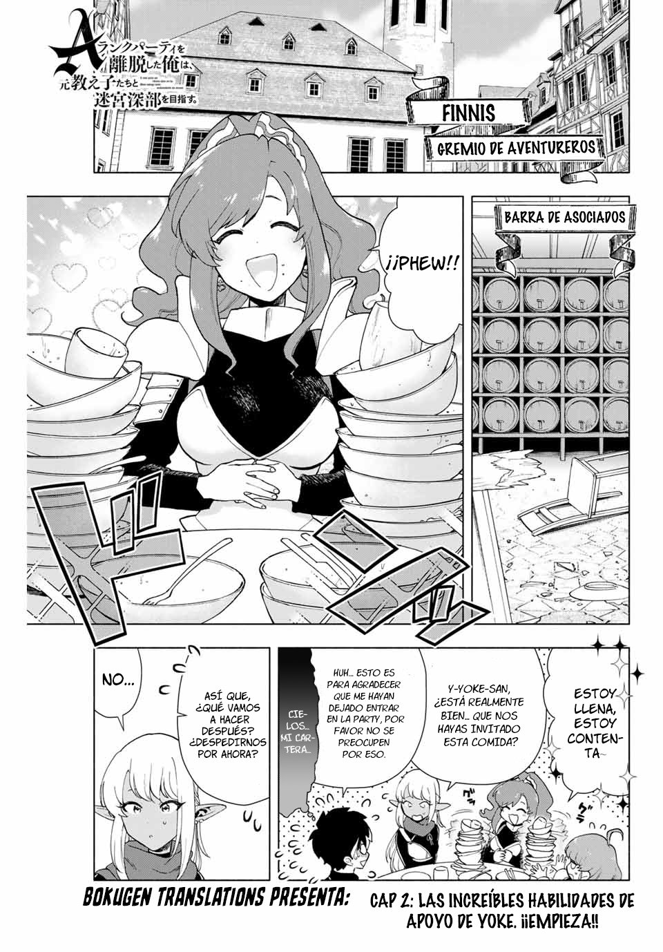 A Rank Party wo Ridatsu Shita Ore wa, Moto Oshiego Tachi to Meikyuu Shinbu wo Mezasu Capitulo 2 página 3