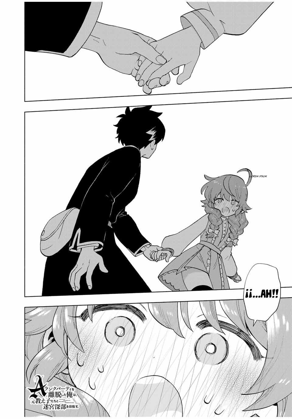 A Rank Party wo Ridatsu Shita Ore wa, Moto Oshiego Tachi to Meikyuu Shinbu wo Mezasu Capitulo 20: Solo los dos. El primer momento con Rain página 14