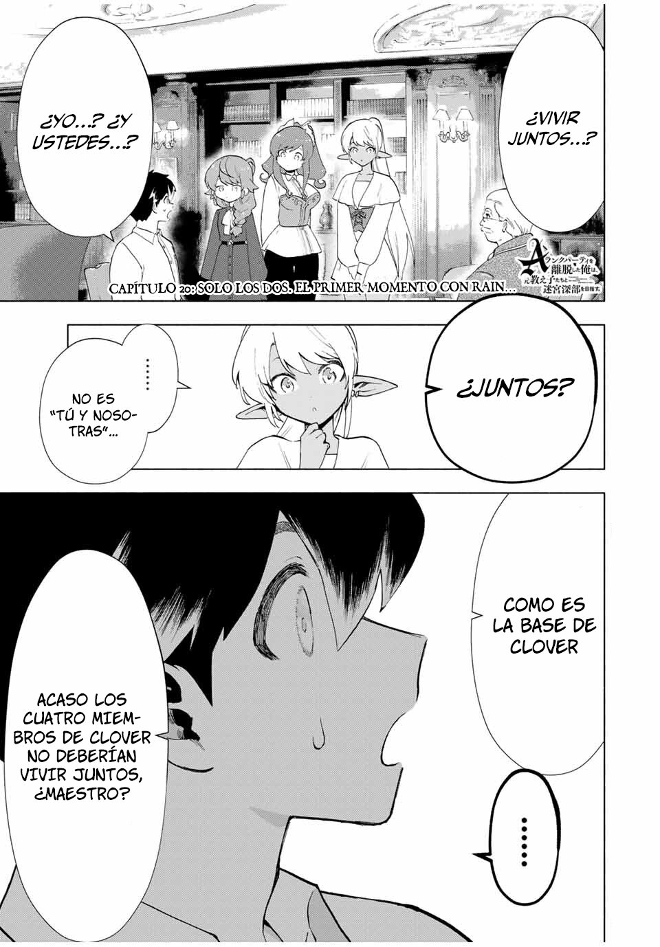 A Rank Party wo Ridatsu Shita Ore wa, Moto Oshiego Tachi to Meikyuu Shinbu wo Mezasu Capitulo 20: Solo los dos. El primer momento con Rain página 3
