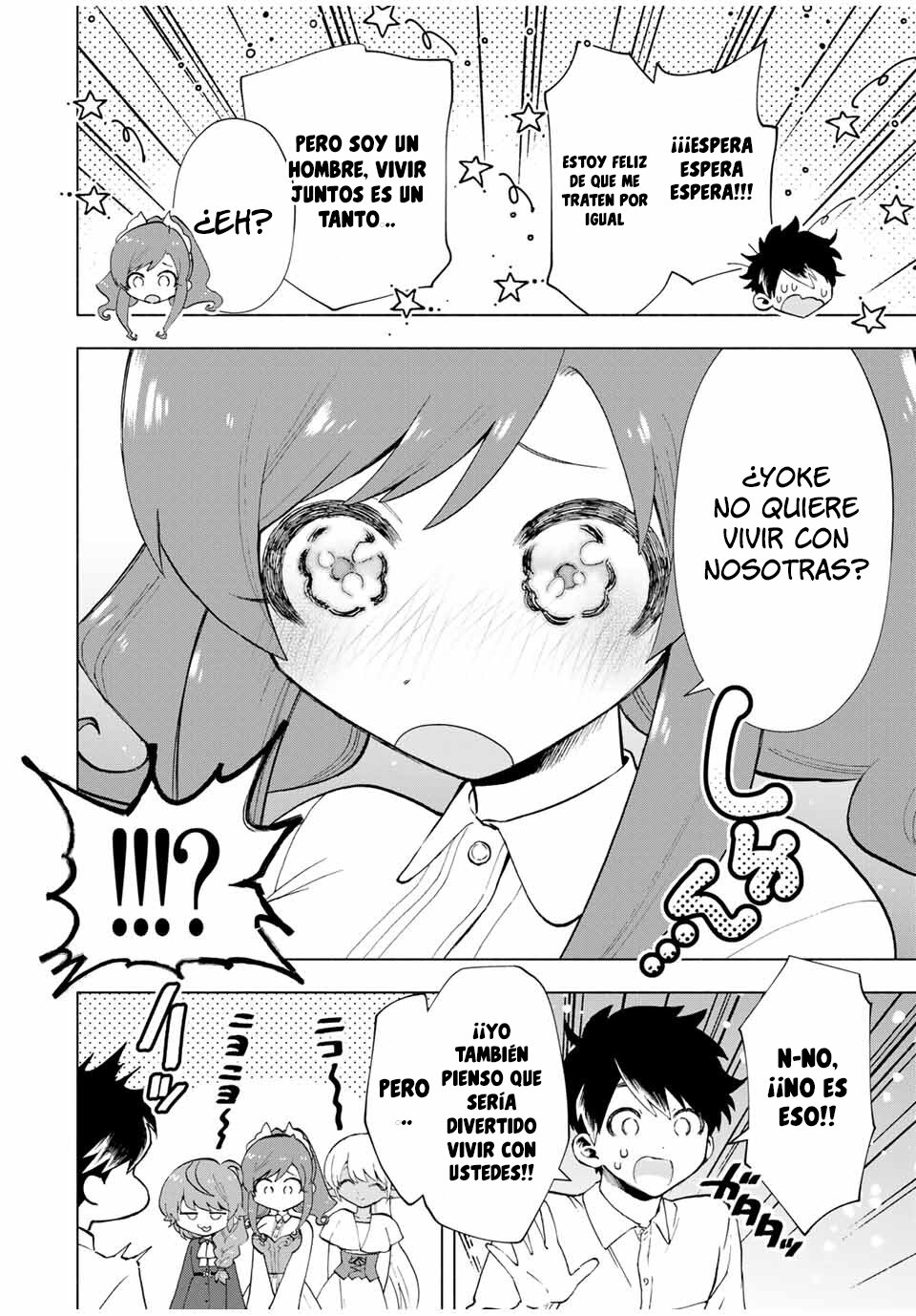 A Rank Party wo Ridatsu Shita Ore wa, Moto Oshiego Tachi to Meikyuu Shinbu wo Mezasu Capitulo 20: Solo los dos. El primer momento con Rain página 4