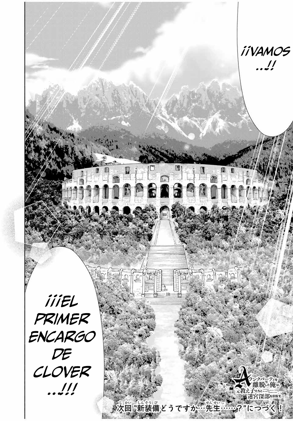 A Rank Party wo Ridatsu Shita Ore wa, Moto Oshiego Tachi to Meikyuu Shinbu wo Mezasu Capitulo 22: Arreglo de la chica con orejas de gato página 12