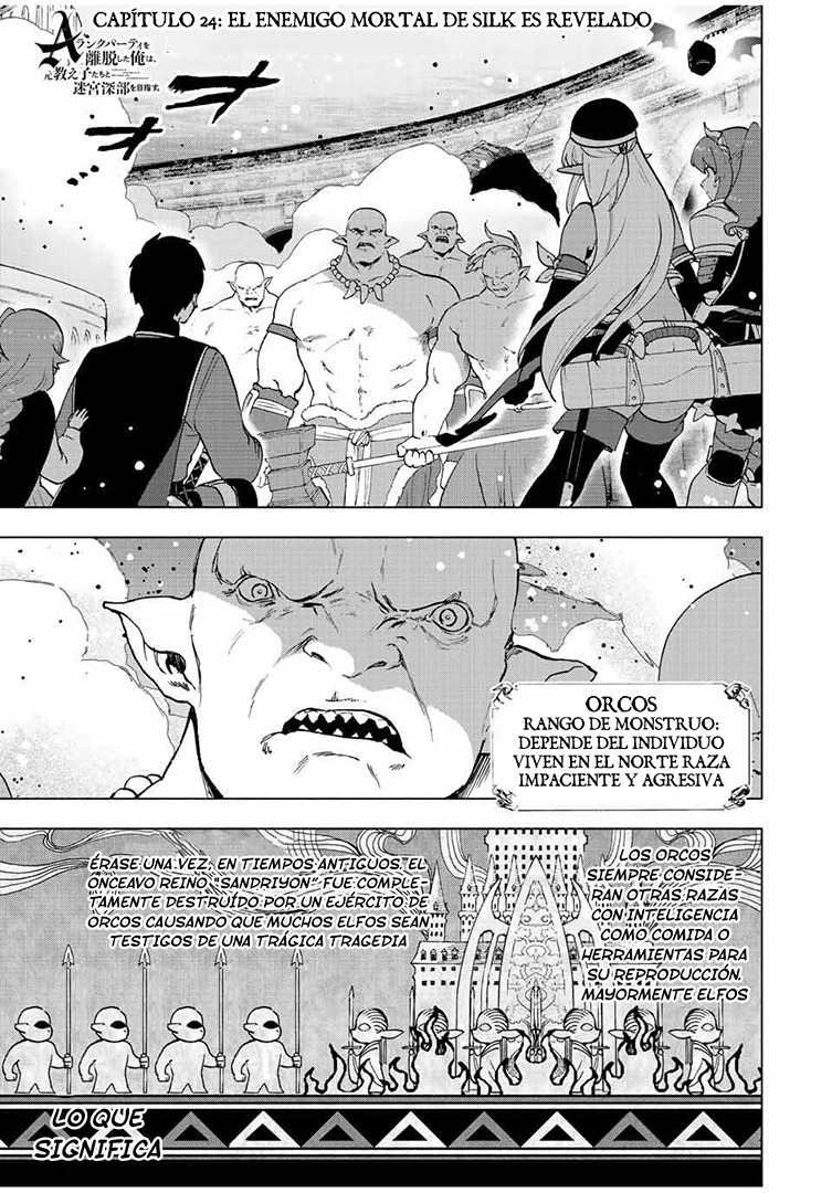 A Rank Party wo Ridatsu Shita Ore wa, Moto Oshiego Tachi to Meikyuu Shinbu wo Mezasu Capitulo 24 página 4