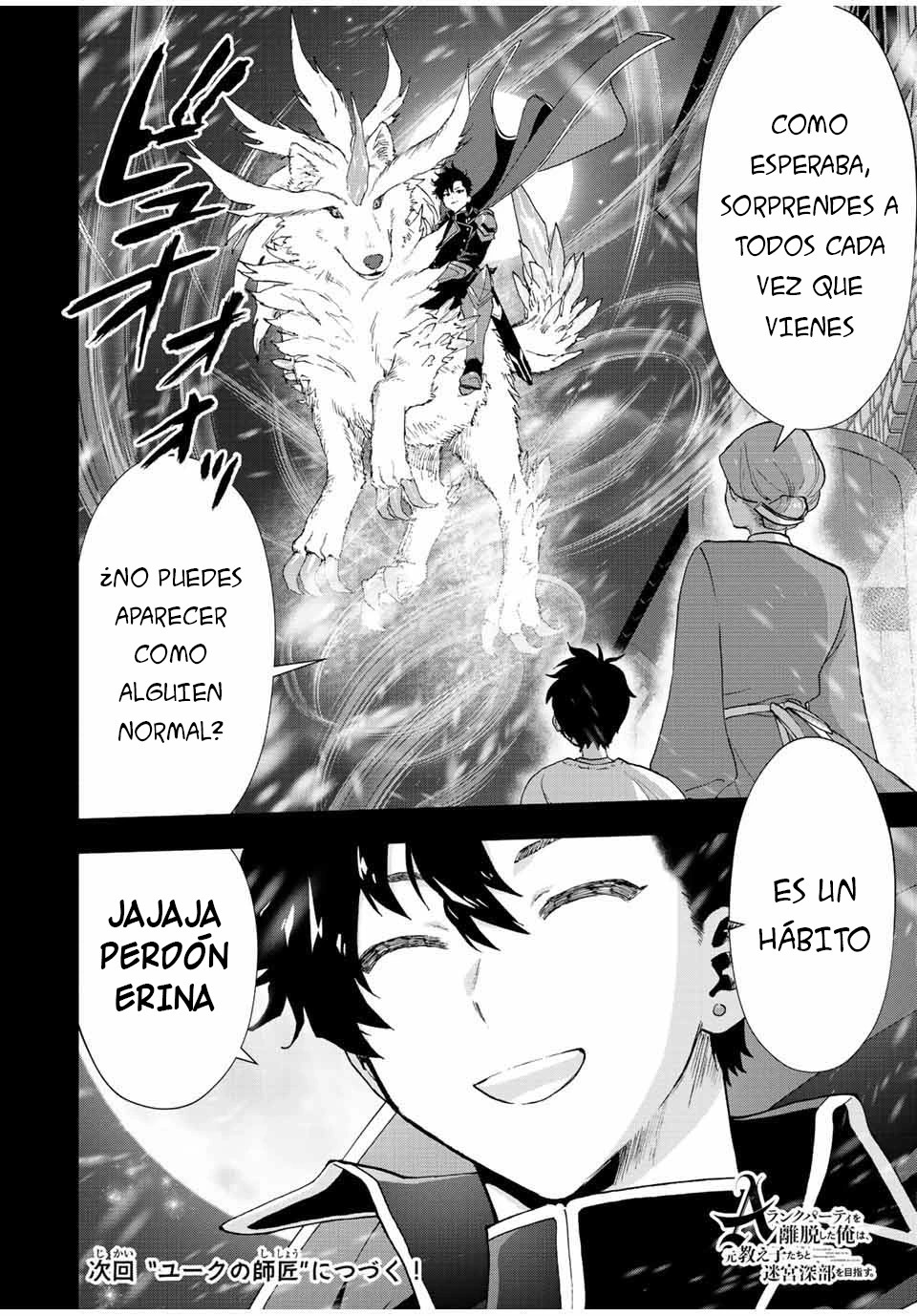 A Rank Party wo Ridatsu Shita Ore wa, Moto Oshiego Tachi to Meikyuu Shinbu wo Mezasu Capitulo 26: Yoke al borde de la muerte página 15