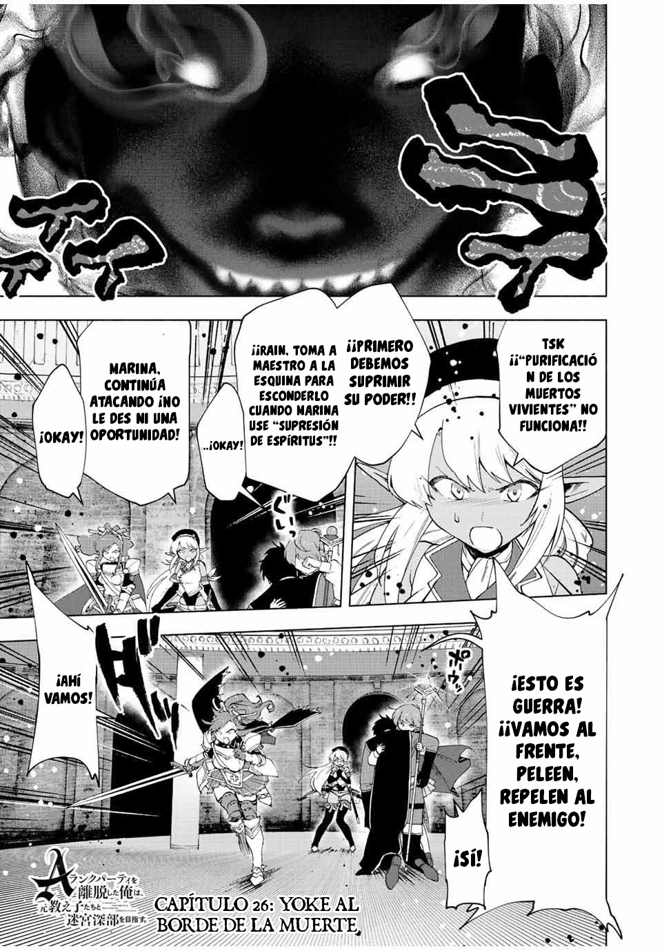 A Rank Party wo Ridatsu Shita Ore wa, Moto Oshiego Tachi to Meikyuu Shinbu wo Mezasu Capitulo 26: Yoke al borde de la muerte página 4