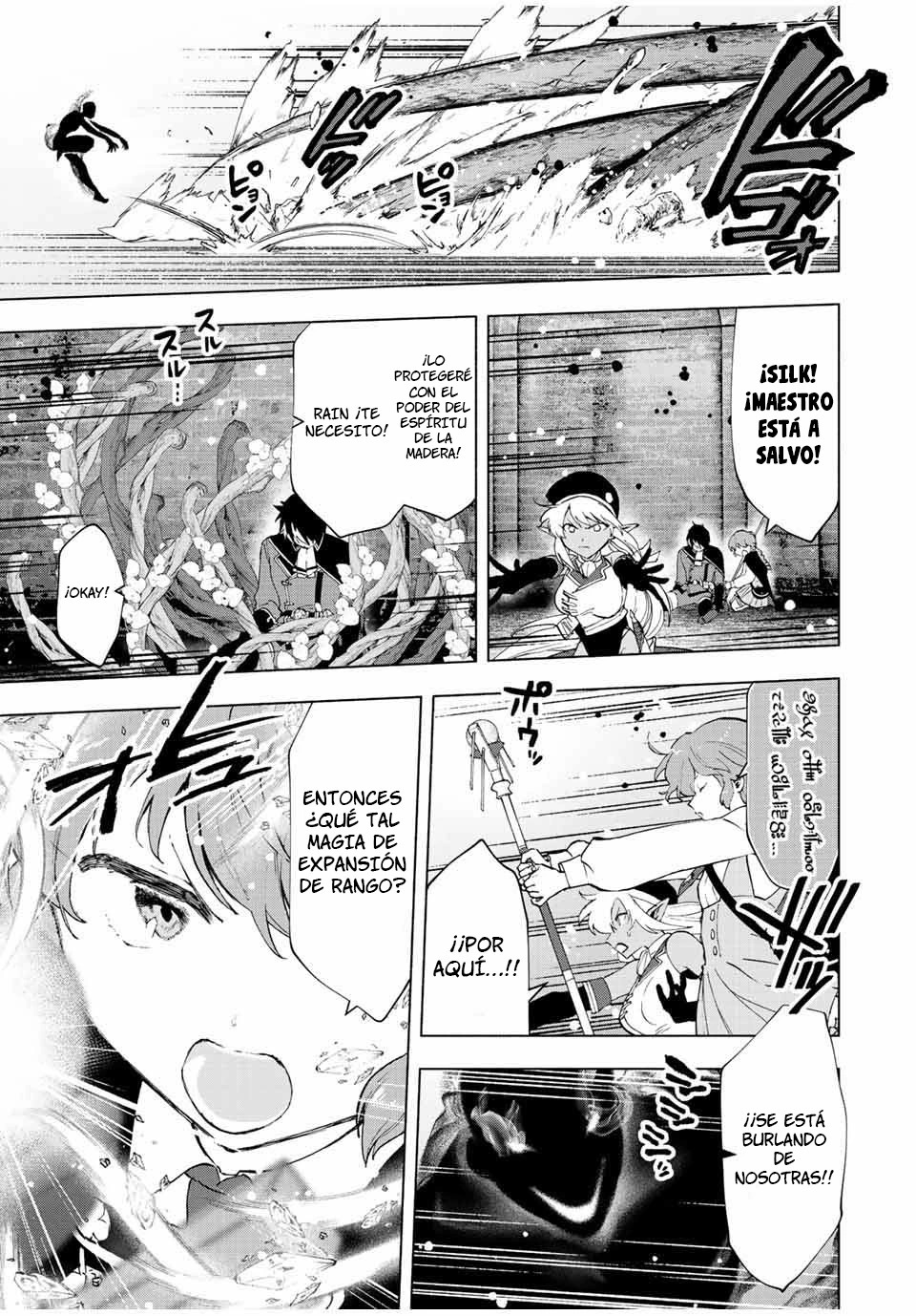 A Rank Party wo Ridatsu Shita Ore wa, Moto Oshiego Tachi to Meikyuu Shinbu wo Mezasu Capitulo 26: Yoke al borde de la muerte página 6