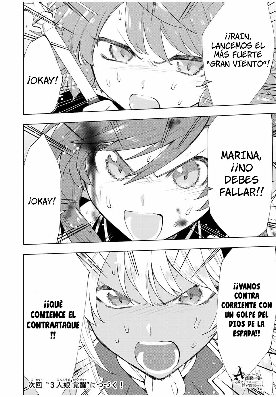 A Rank Party wo Ridatsu Shita Ore wa, Moto Oshiego Tachi to Meikyuu Shinbu wo Mezasu Capitulo 27 página 14