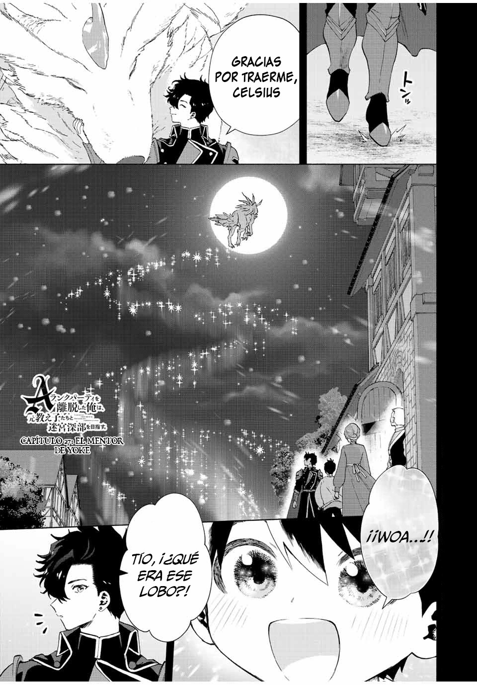 A Rank Party wo Ridatsu Shita Ore wa, Moto Oshiego Tachi to Meikyuu Shinbu wo Mezasu Capitulo 27 página 3