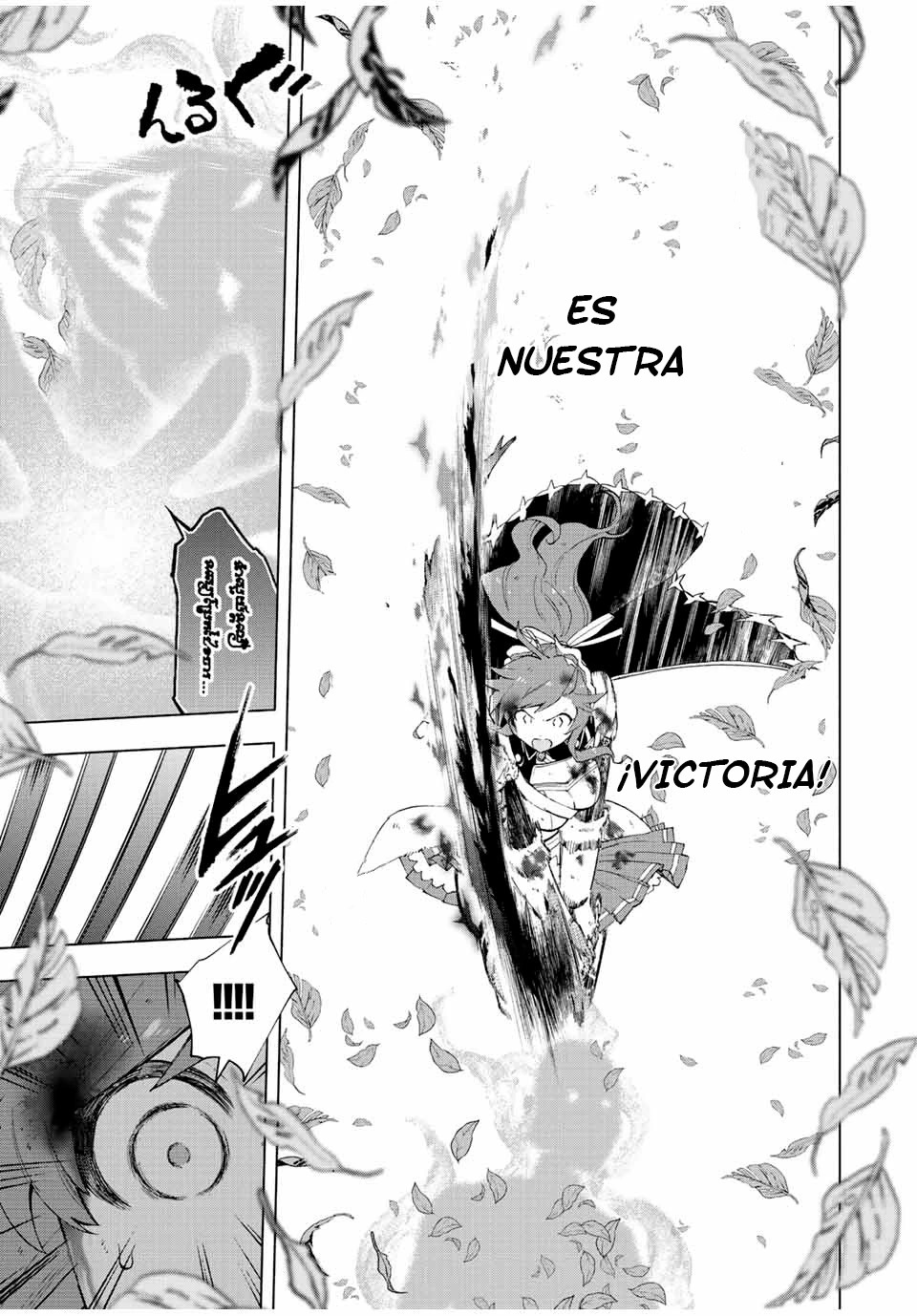 A Rank Party wo Ridatsu Shita Ore wa, Moto Oshiego Tachi to Meikyuu Shinbu wo Mezasu Capitulo 28 página 10