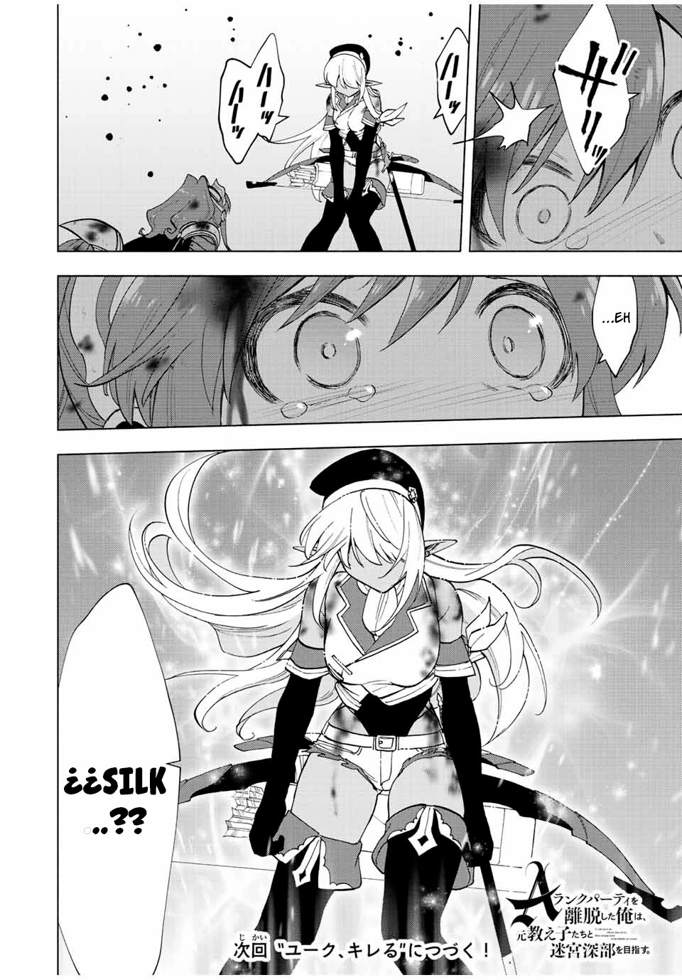 A Rank Party wo Ridatsu Shita Ore wa, Moto Oshiego Tachi to Meikyuu Shinbu wo Mezasu Capitulo 29: La muerte se acerca página 15