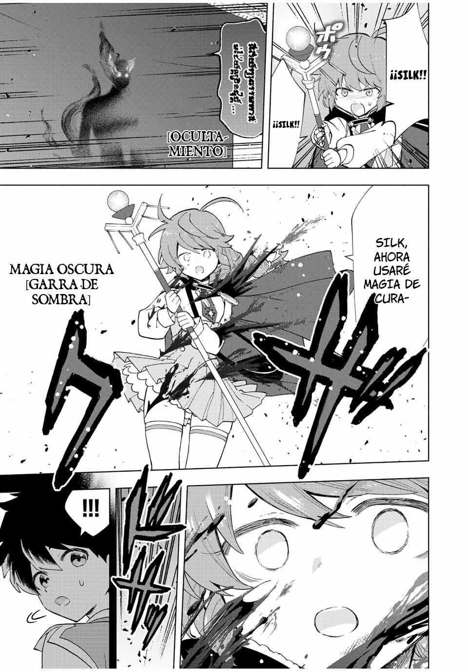 A Rank Party wo Ridatsu Shita Ore wa, Moto Oshiego Tachi to Meikyuu Shinbu wo Mezasu Capitulo 29: La muerte se acerca página 6