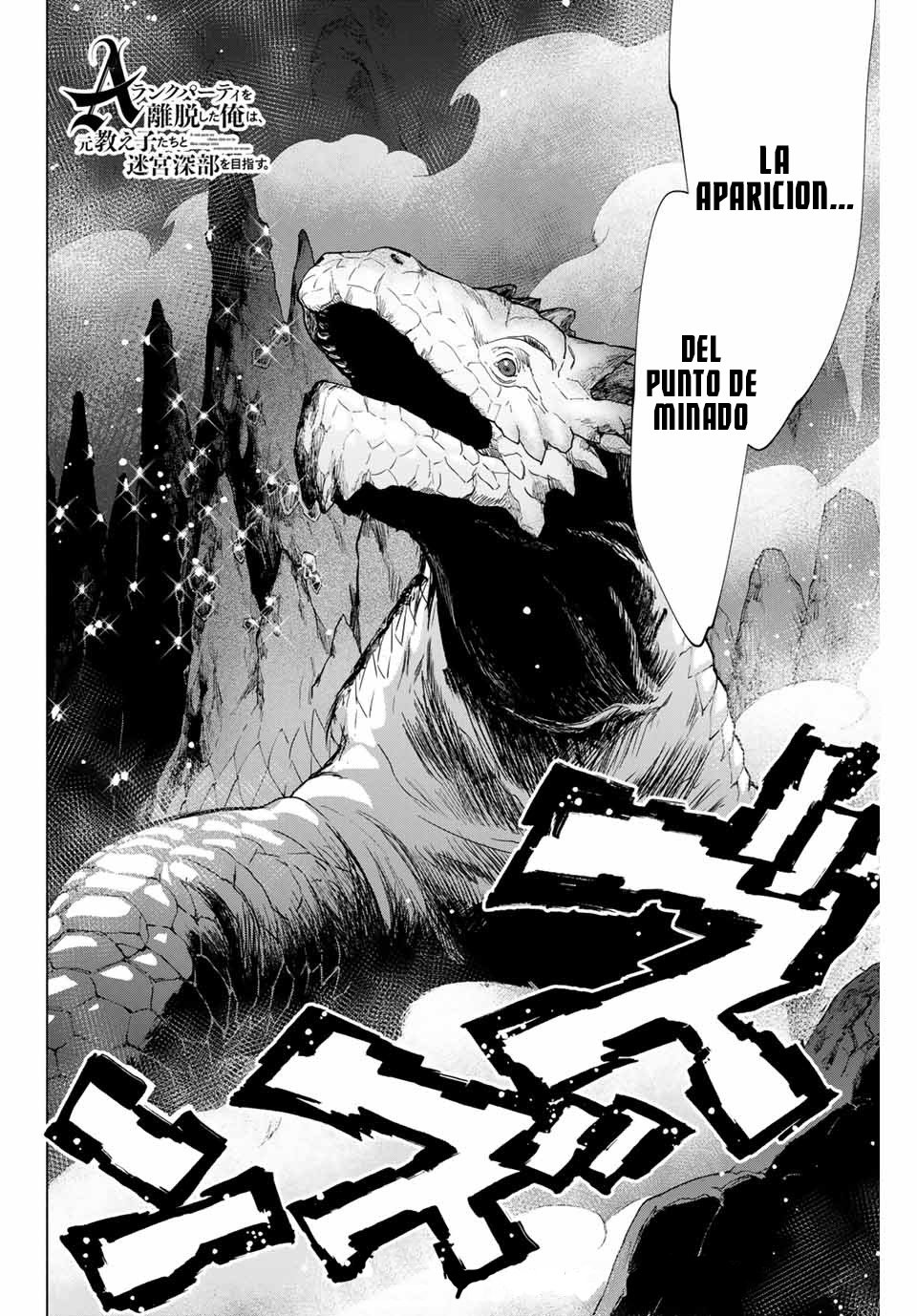 A Rank Party wo Ridatsu Shita Ore wa, Moto Oshiego Tachi to Meikyuu Shinbu wo Mezasu Capitulo 3 página 26