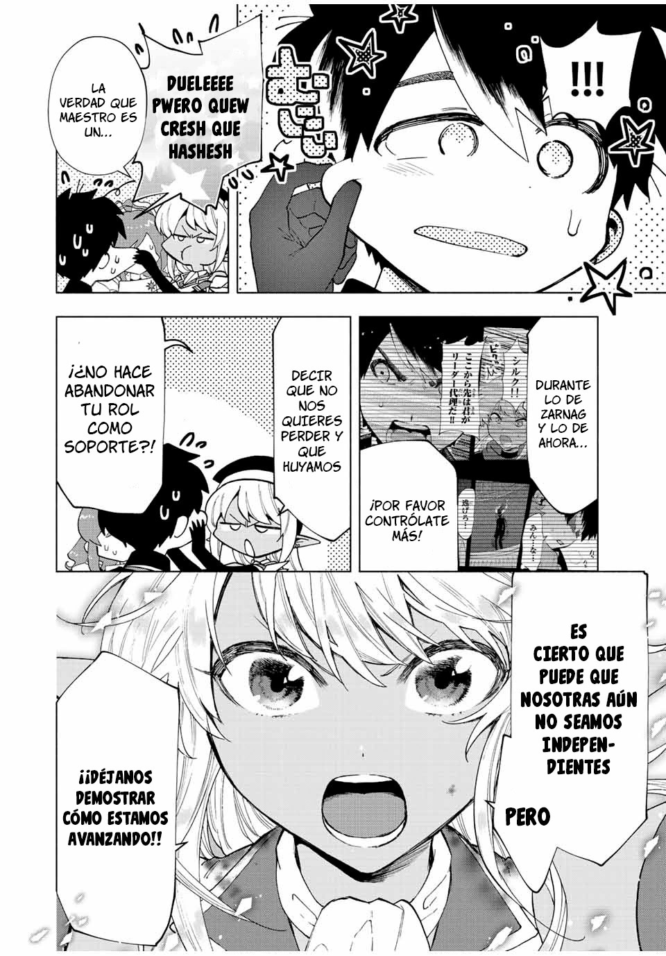 A Rank Party wo Ridatsu Shita Ore wa, Moto Oshiego Tachi to Meikyuu Shinbu wo Mezasu Capitulo 31: Ataque cuádruple página 11