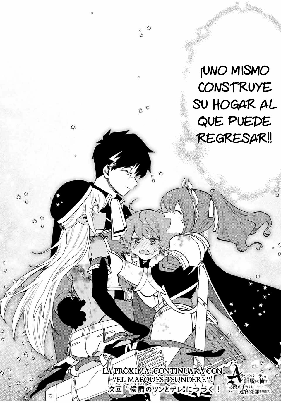 A Rank Party wo Ridatsu Shita Ore wa, Moto Oshiego Tachi to Meikyuu Shinbu wo Mezasu Capitulo 31: Ataque cuádruple página 15