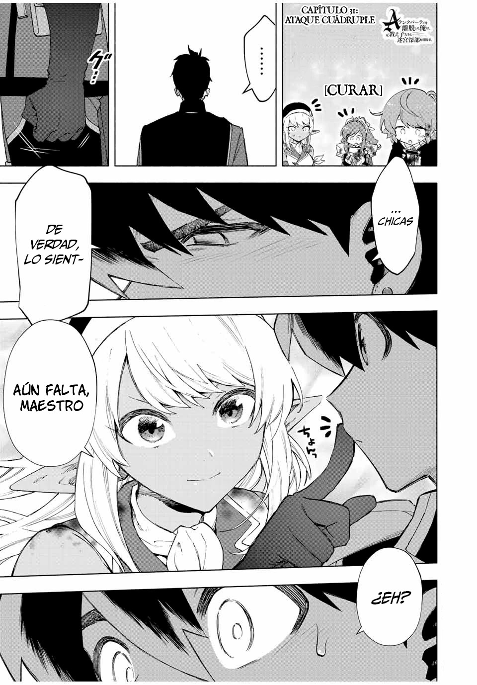 A Rank Party wo Ridatsu Shita Ore wa, Moto Oshiego Tachi to Meikyuu Shinbu wo Mezasu Capitulo 31: Ataque cuádruple página 4