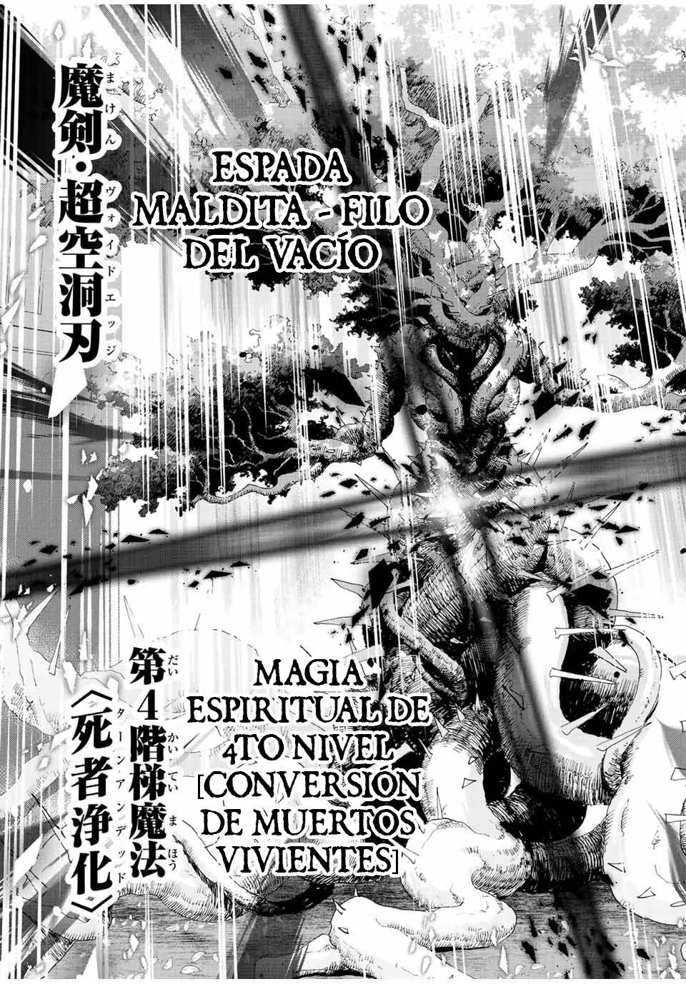 A Rank Party wo Ridatsu Shita Ore wa, Moto Oshiego Tachi to Meikyuu Shinbu wo Mezasu Capitulo 31: Ataque cuádruple página 8