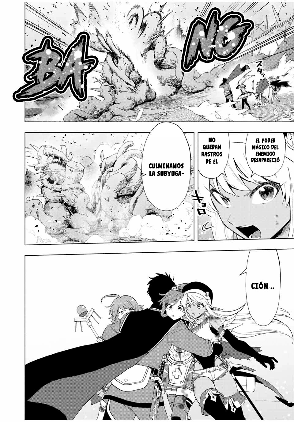 A Rank Party wo Ridatsu Shita Ore wa, Moto Oshiego Tachi to Meikyuu Shinbu wo Mezasu Capitulo 31: Ataque cuádruple página 9