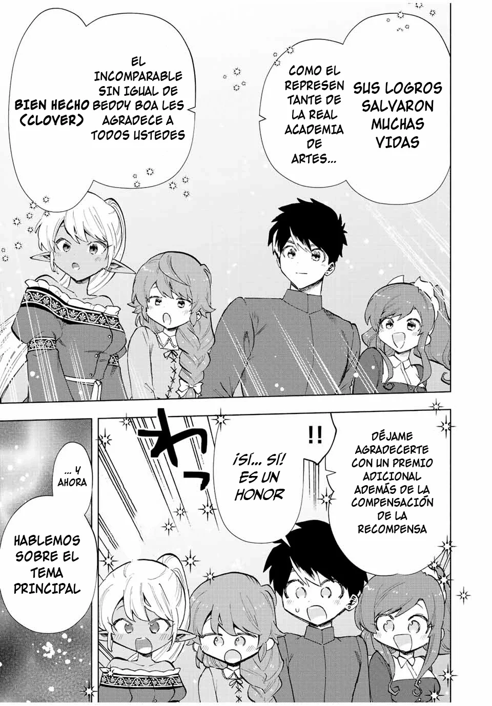 A Rank Party wo Ridatsu Shita Ore wa, Moto Oshiego Tachi to Meikyuu Shinbu wo Mezasu Capitulo 32: La Tsun y Dere del Marqués página 12