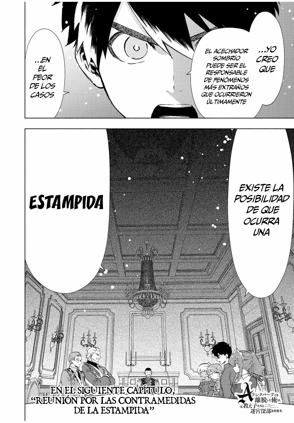 A Rank Party wo Ridatsu Shita Ore wa, Moto Oshiego Tachi to Meikyuu Shinbu wo Mezasu Capitulo 32: La Tsun y Dere del Marqués página 15